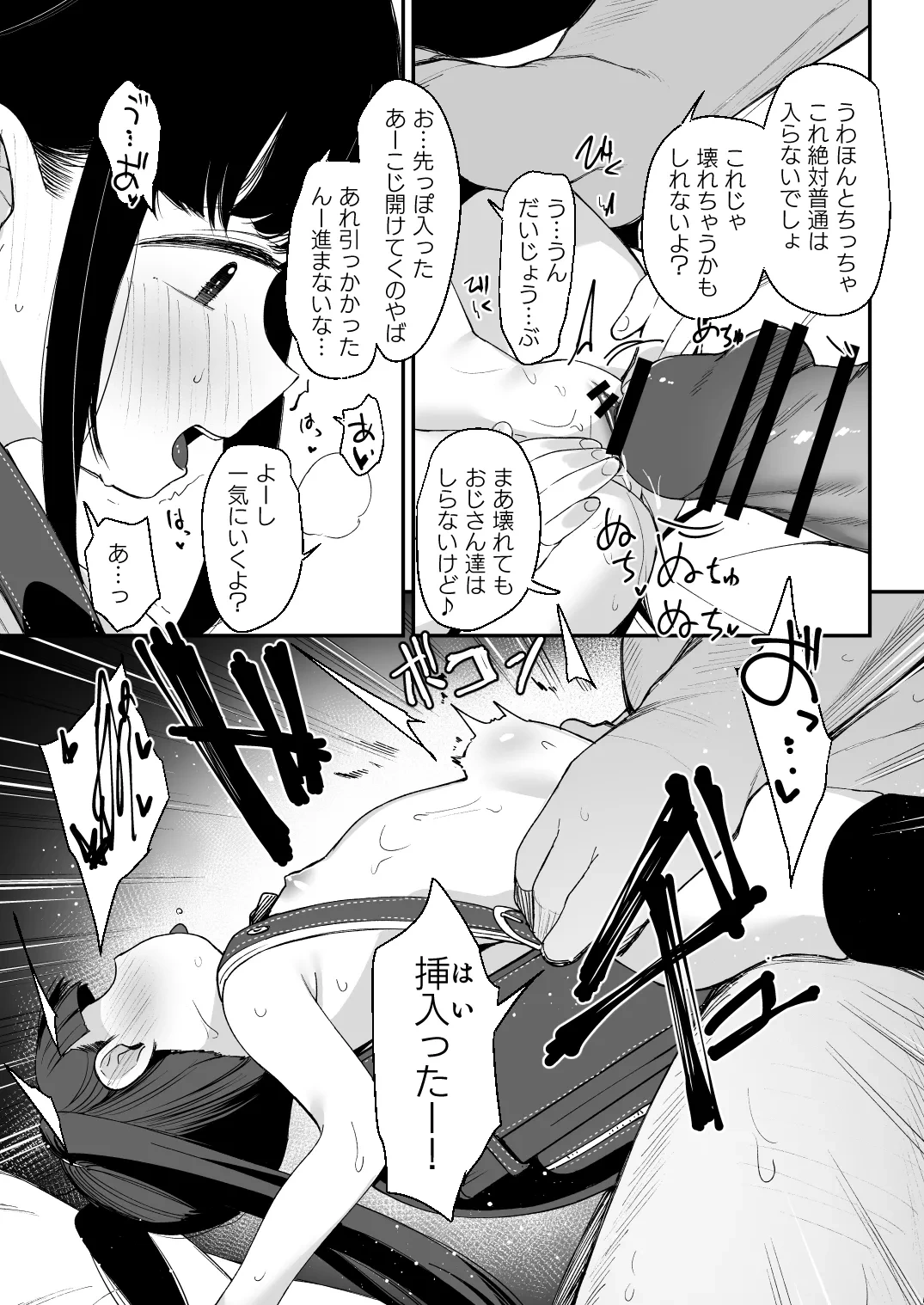 หน้า 4