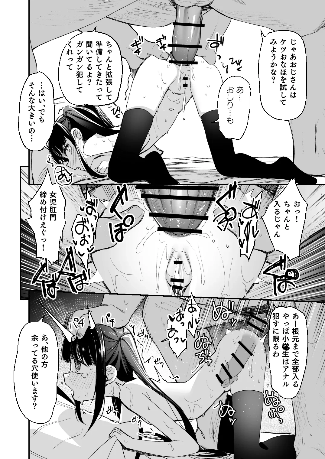 หน้า 7