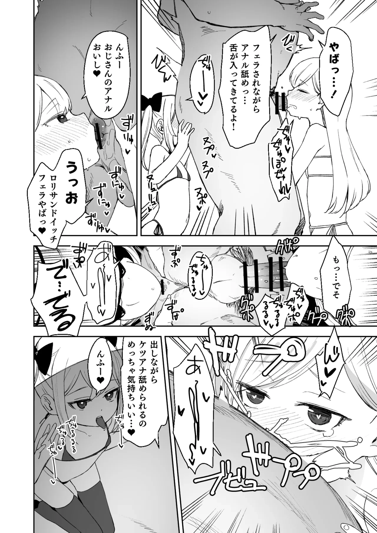 หน้า 9