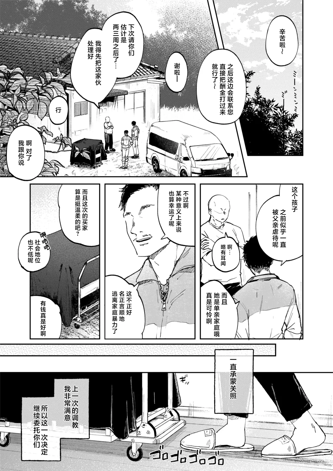 หน้า 3