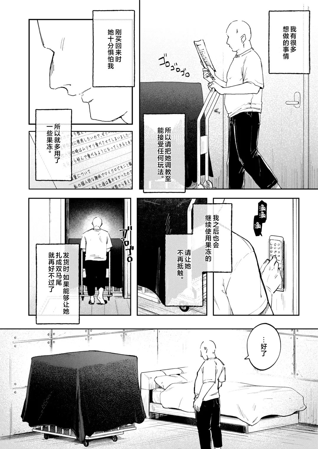 หน้า 4