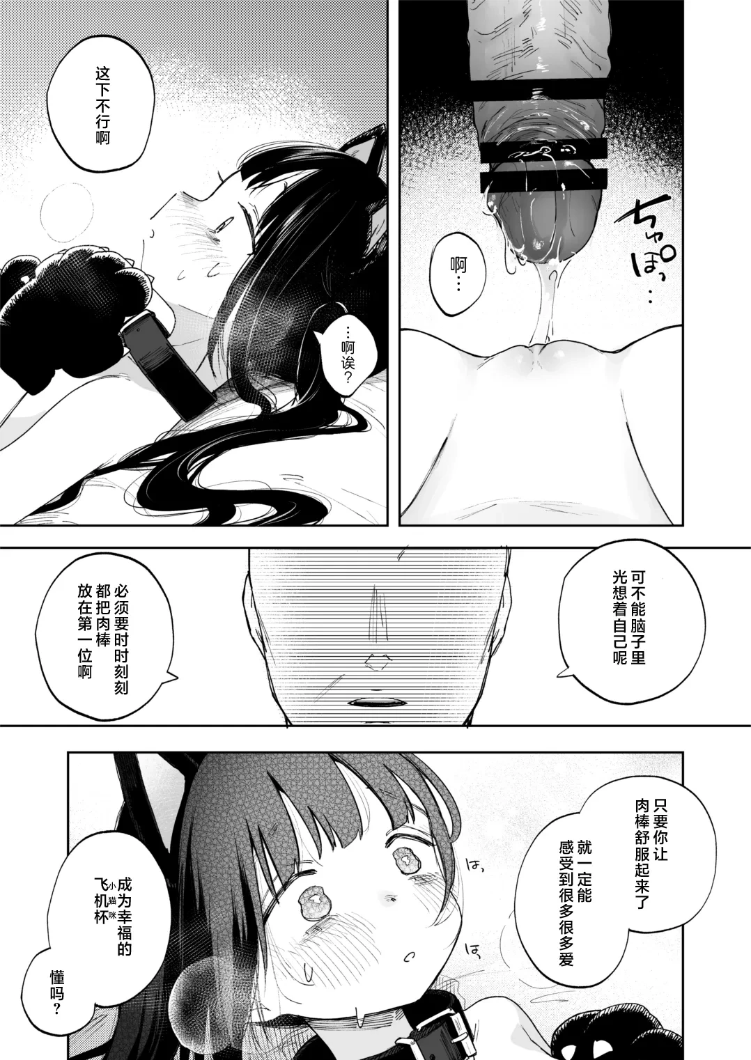 หน้า 19