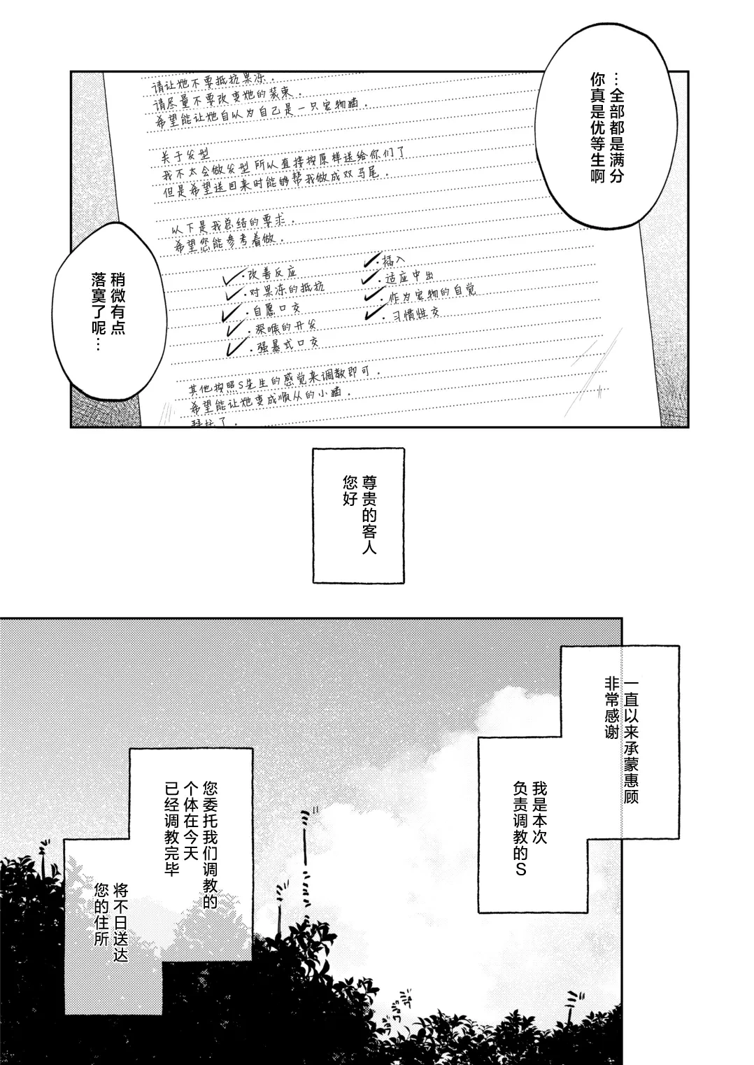 หน้า 31