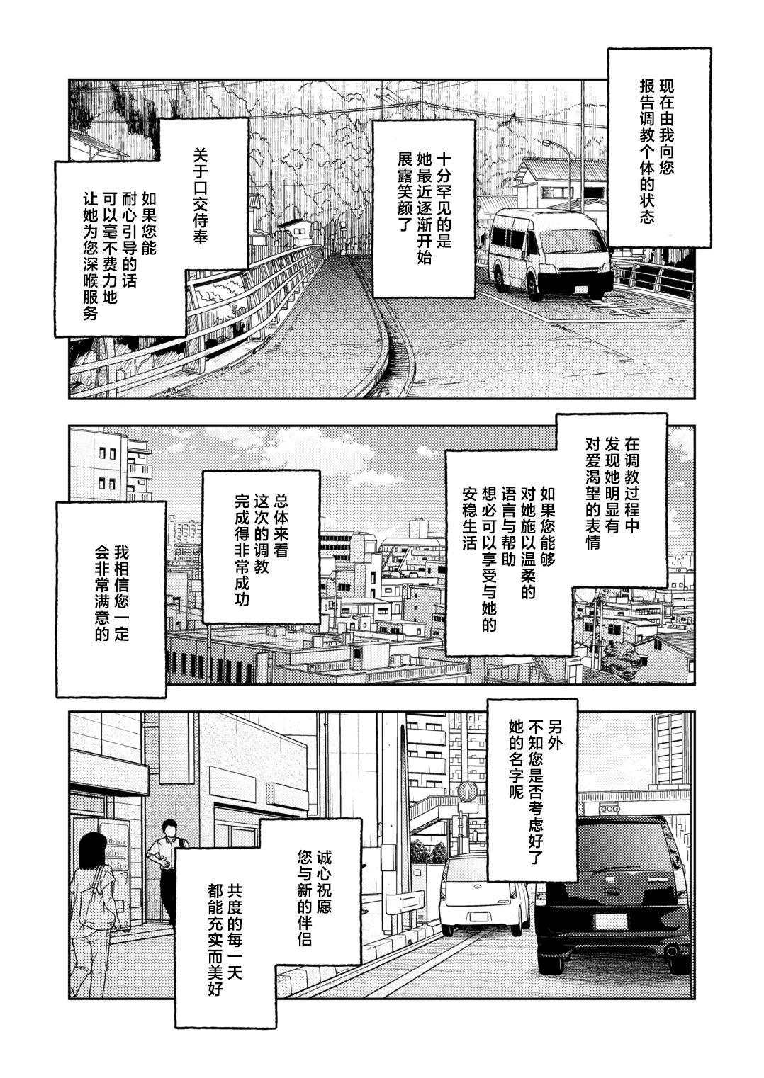 หน้า 32