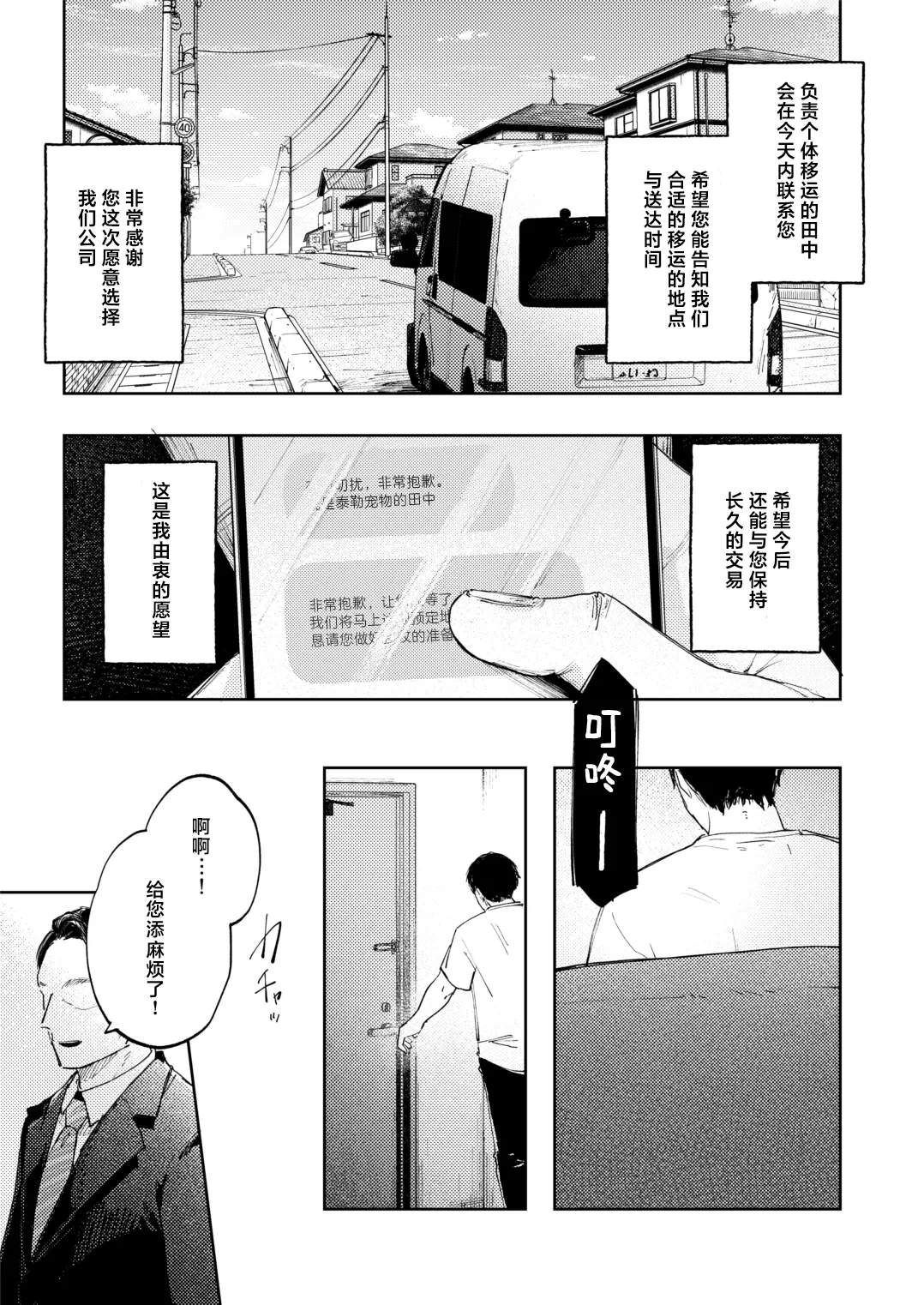 หน้า 33