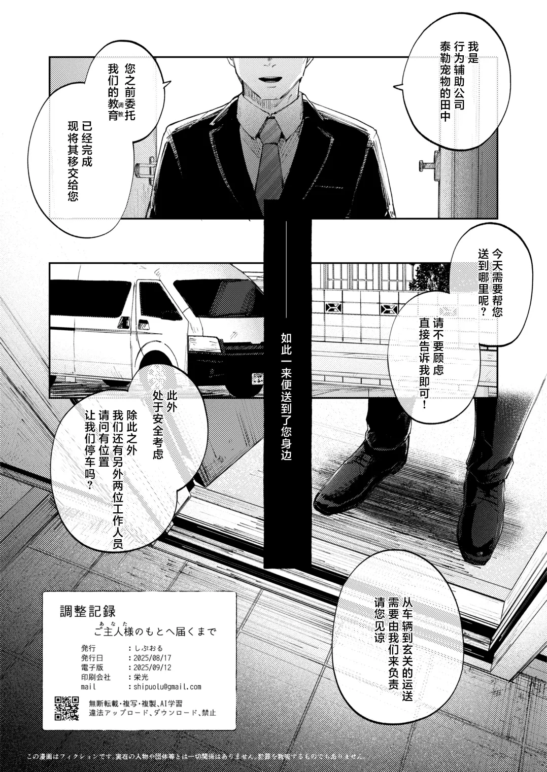 หน้า 34