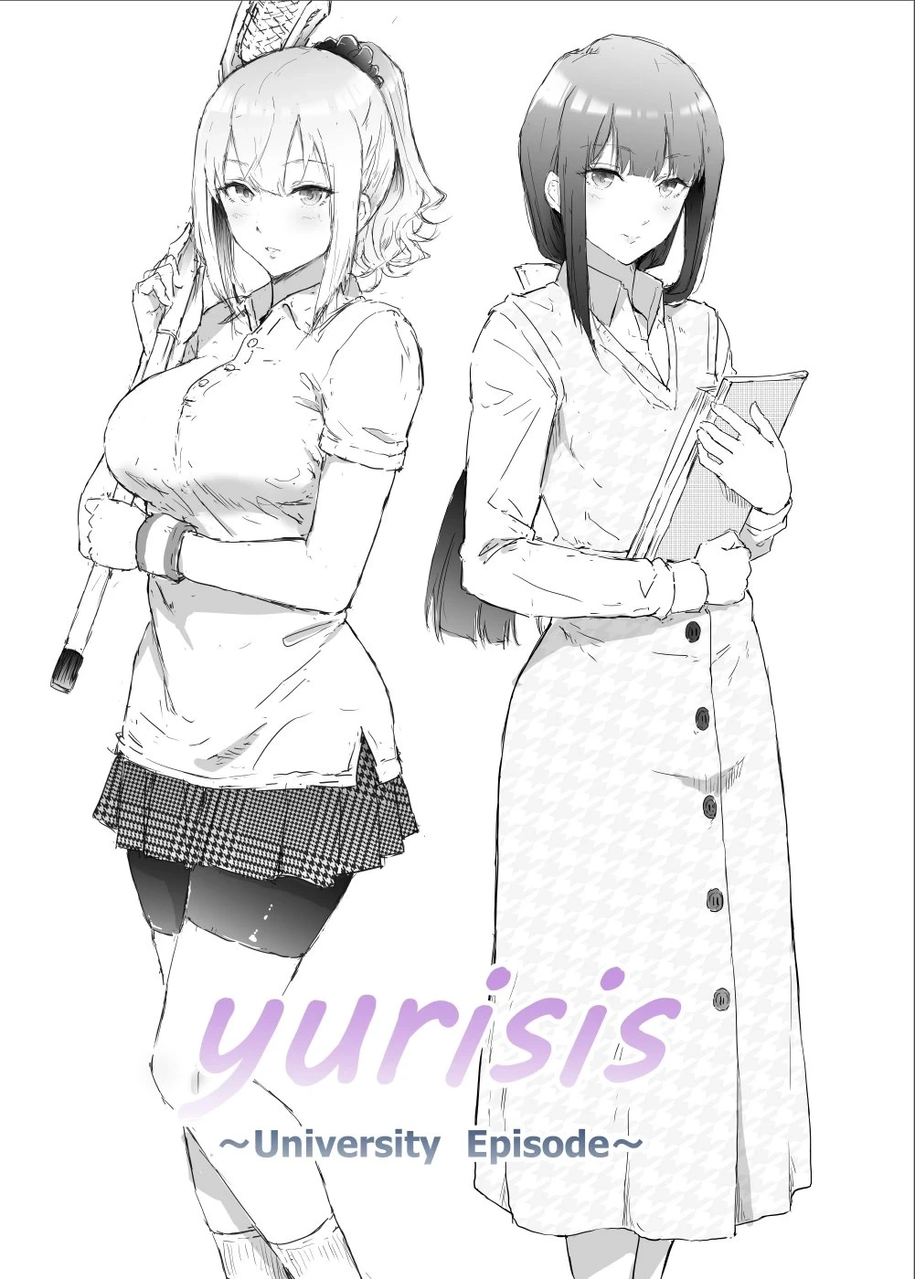 [Shiki Takuto] yurisis~university episode [Chinese][机翻]