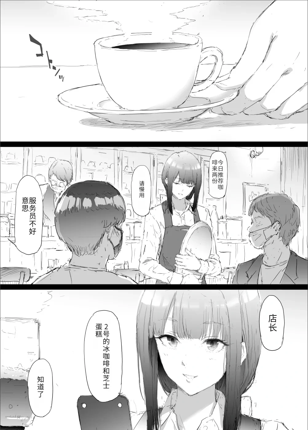 [Shiki Takuto] yurisis~university episode [Chinese][机翻]