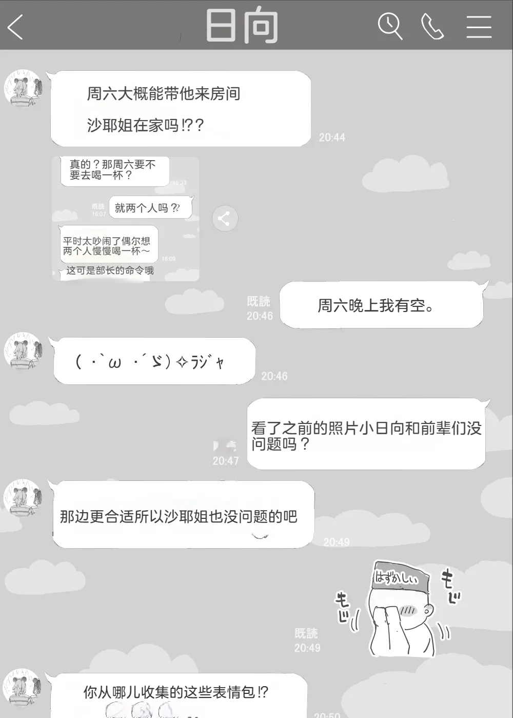 หน้า 11