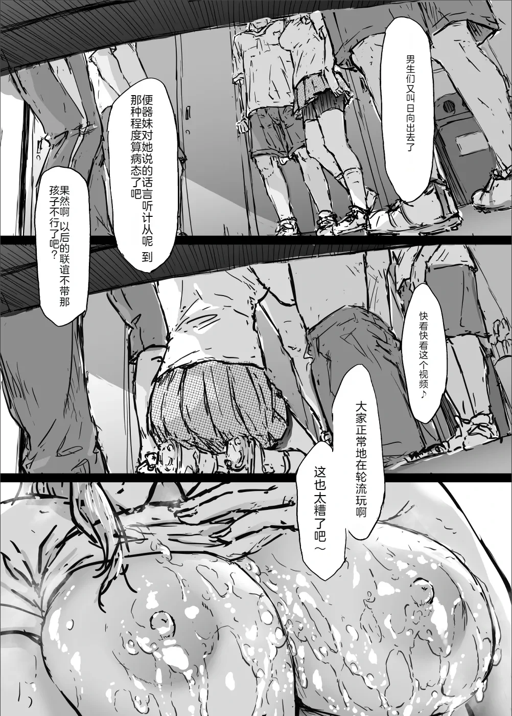 หน้า 18