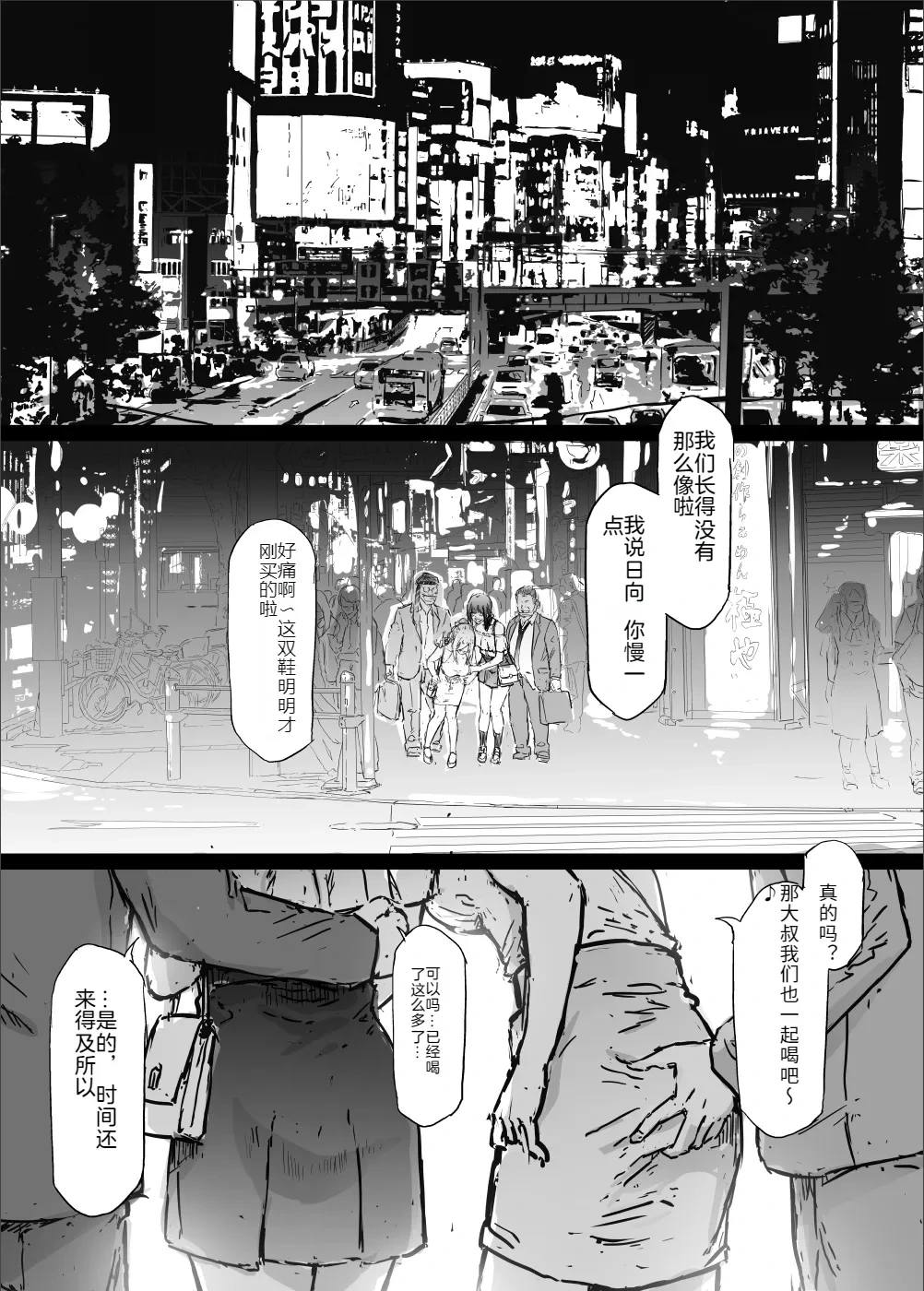 หน้า 19