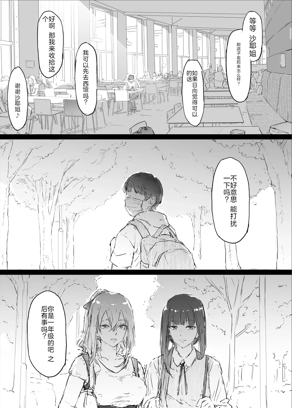 หน้า 21