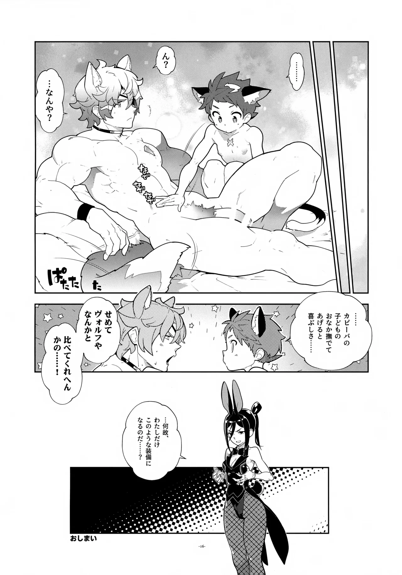 หน้า 16