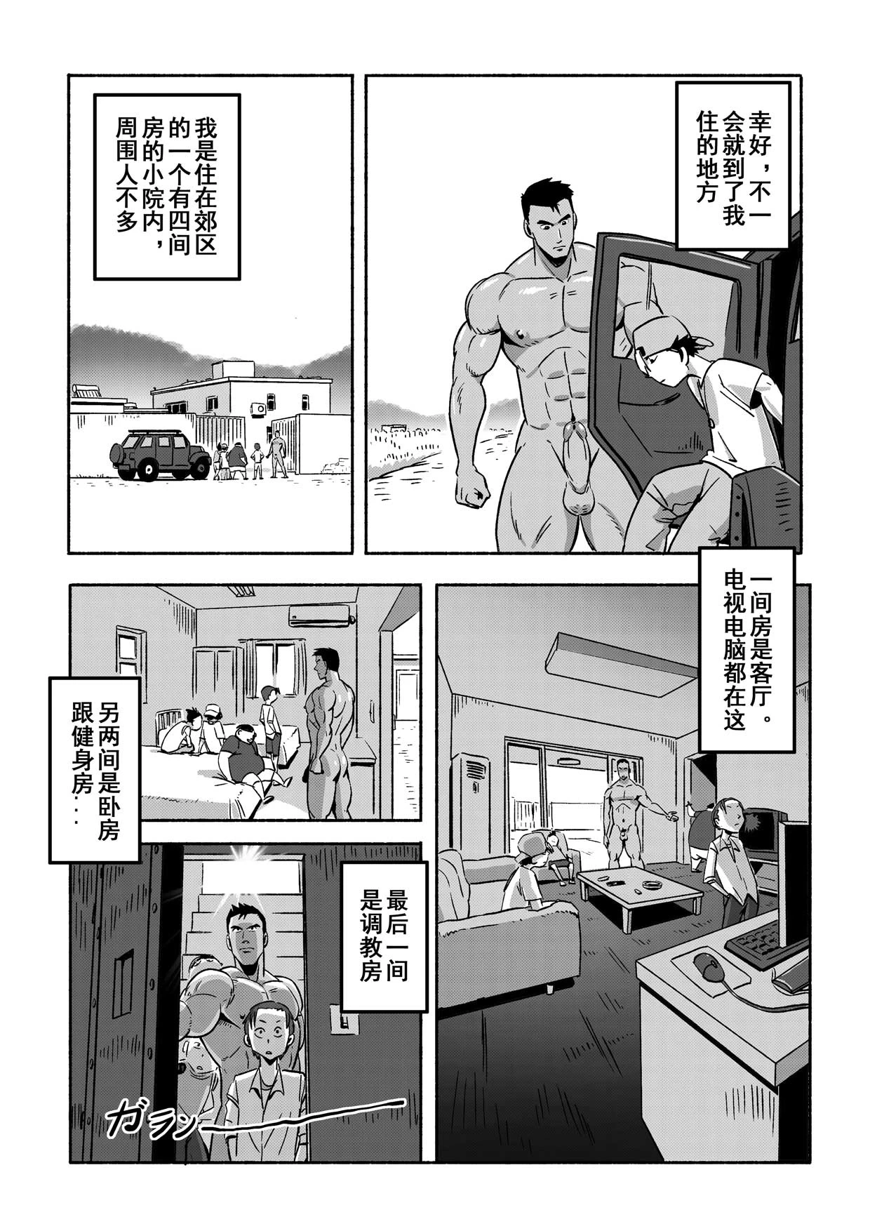 หน้า 10