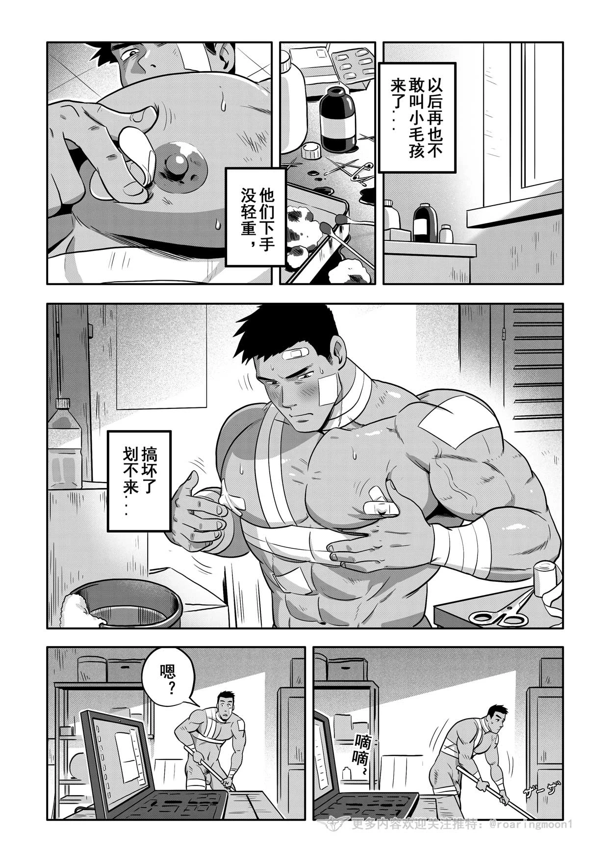 หน้า 68