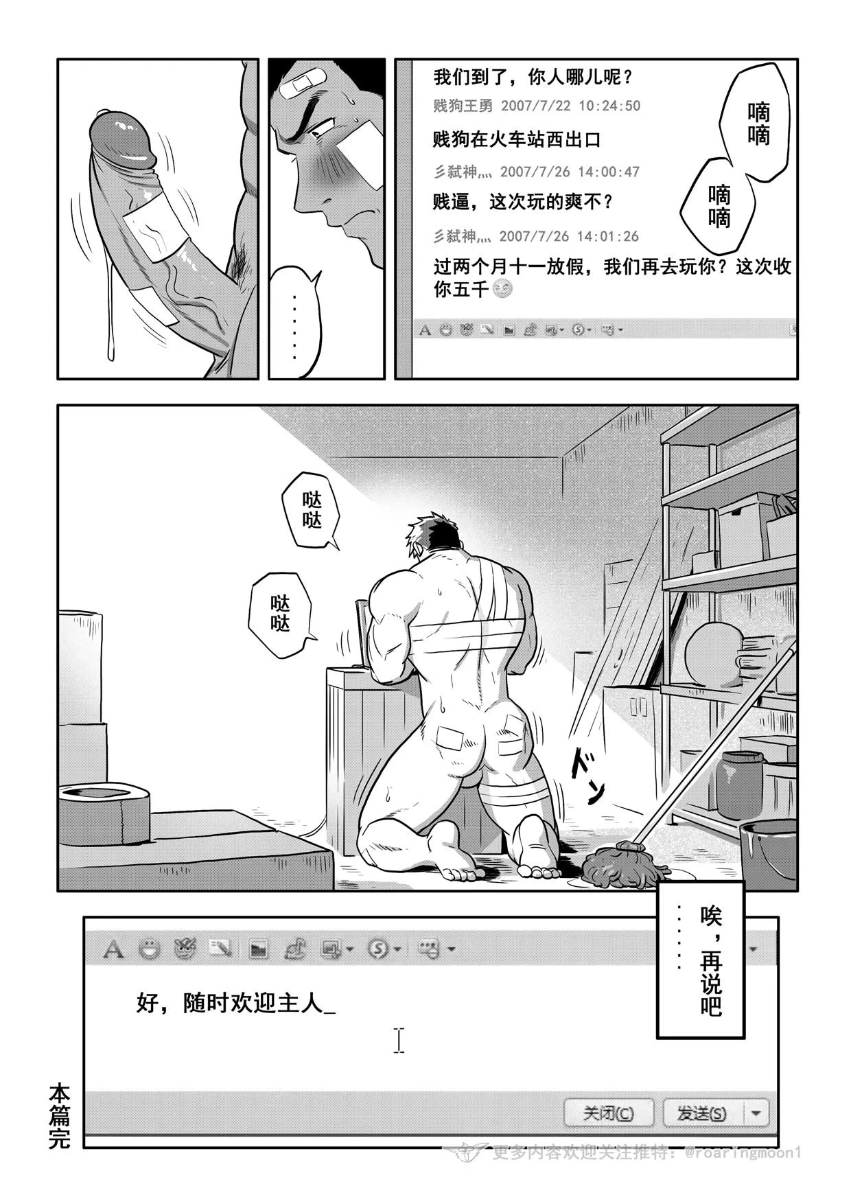 หน้า 69