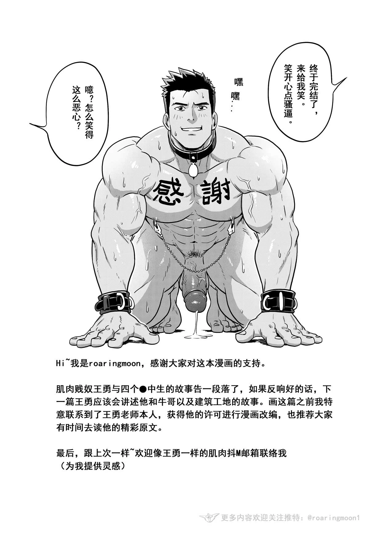หน้า 70