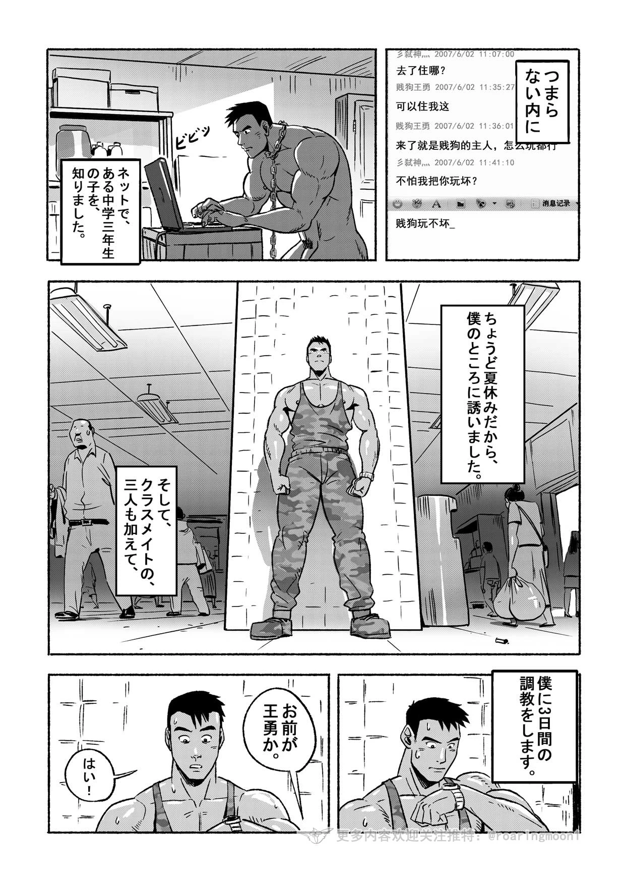 หน้า 144