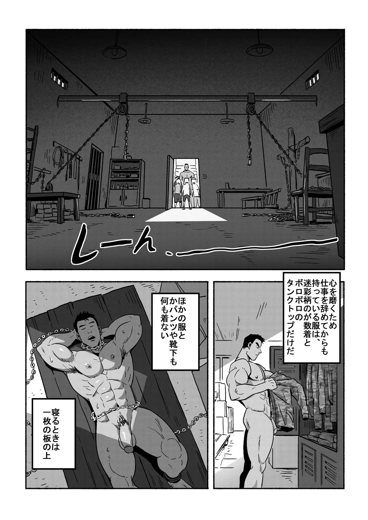 หน้า 151
