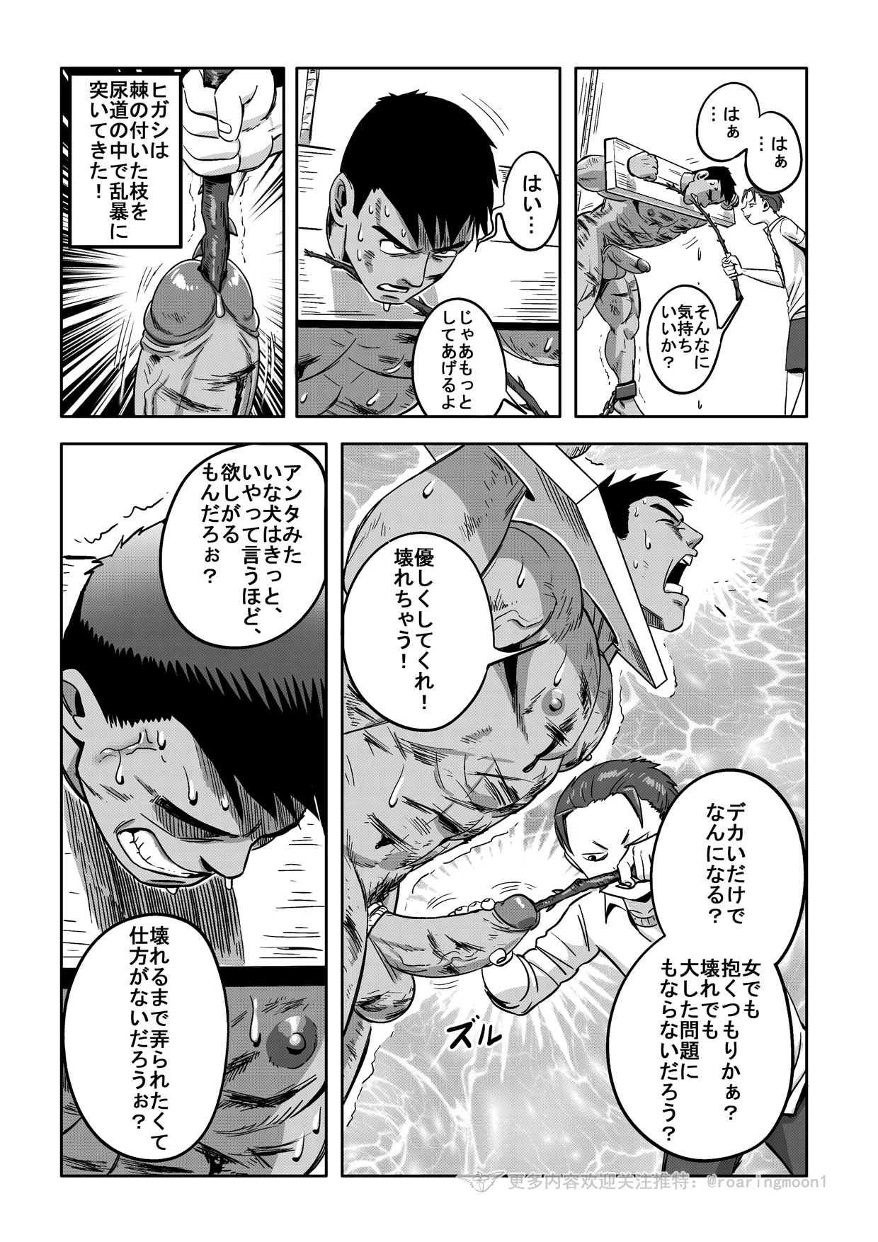 หน้า 173