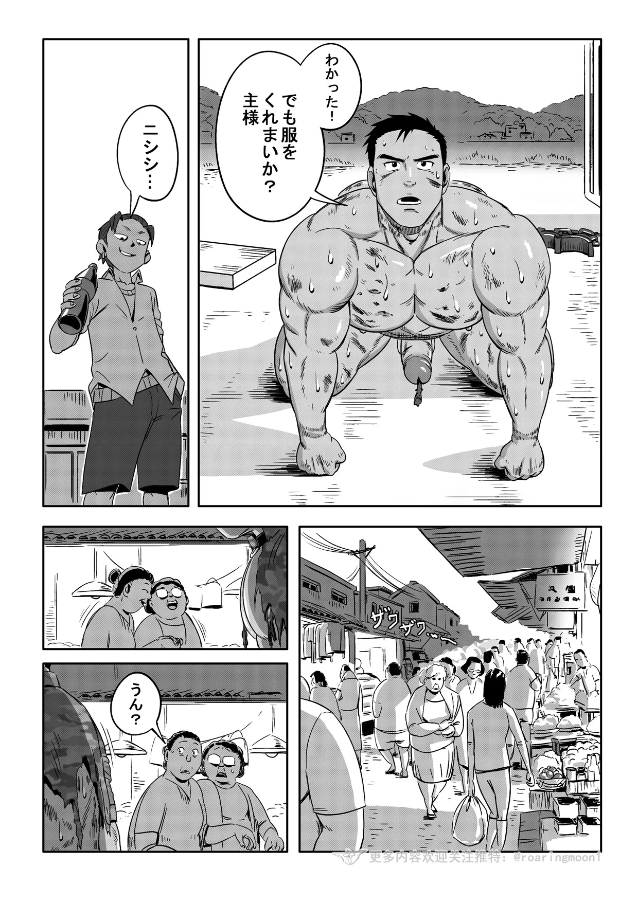 หน้า 178