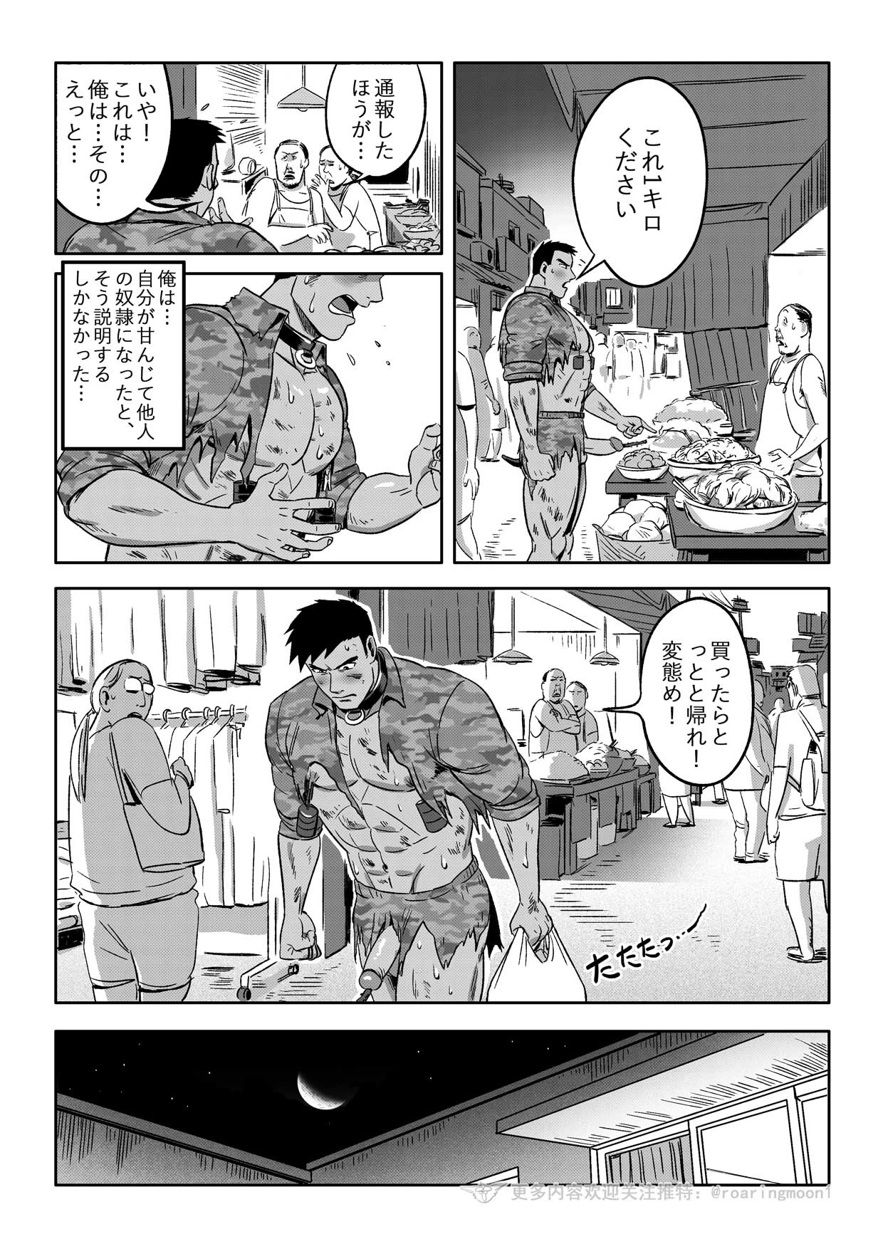 หน้า 180