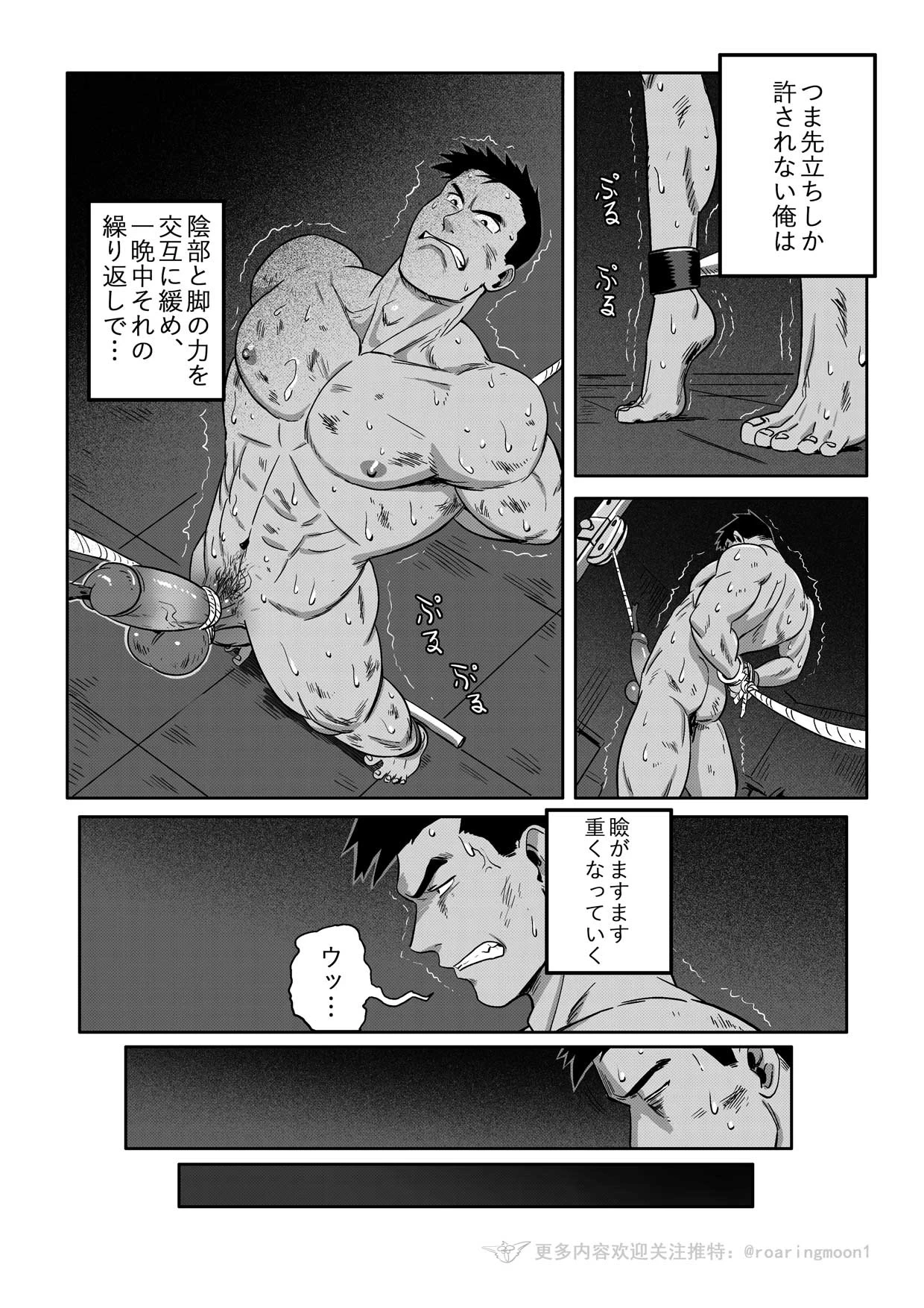หน้า 182