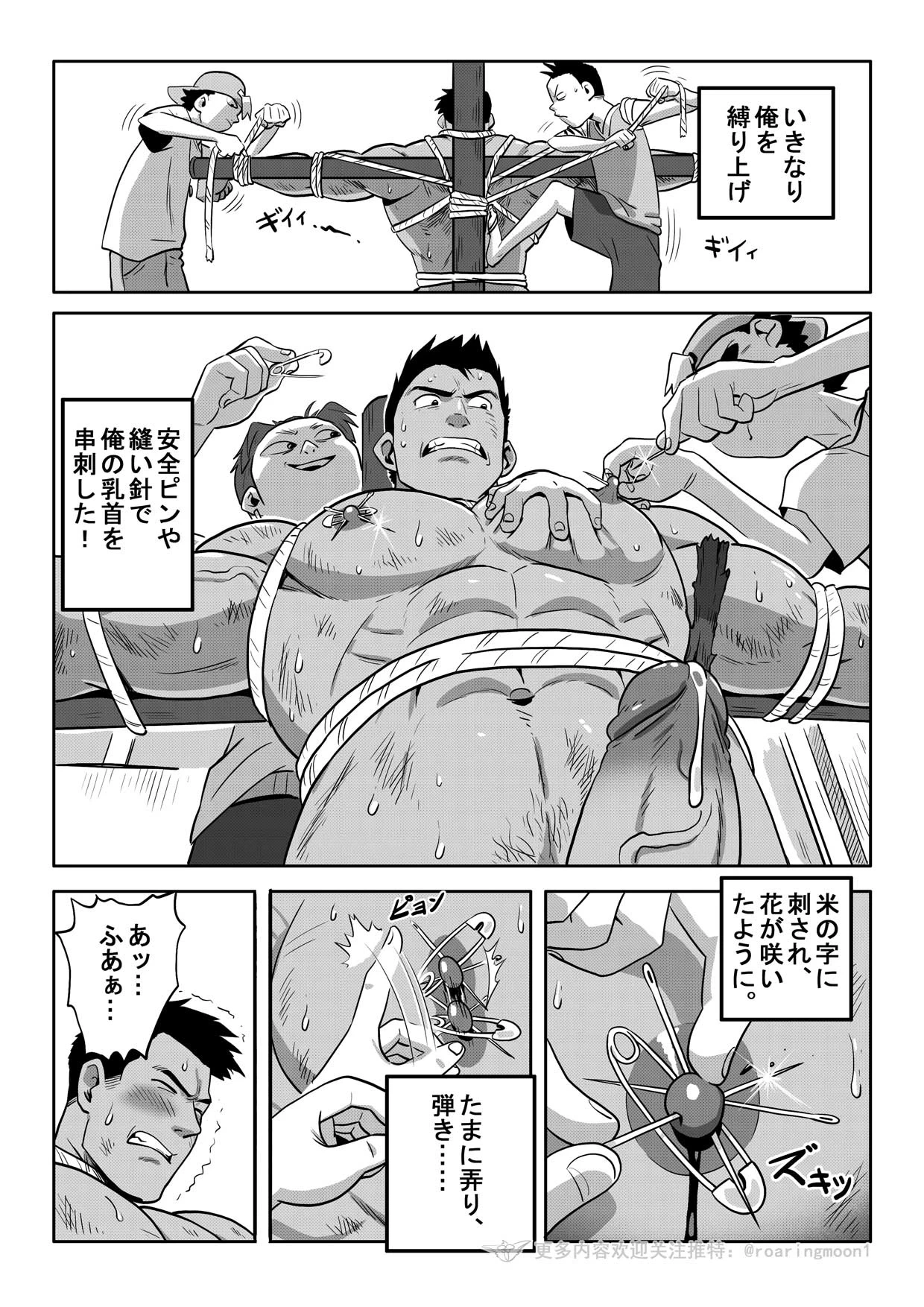 หน้า 184