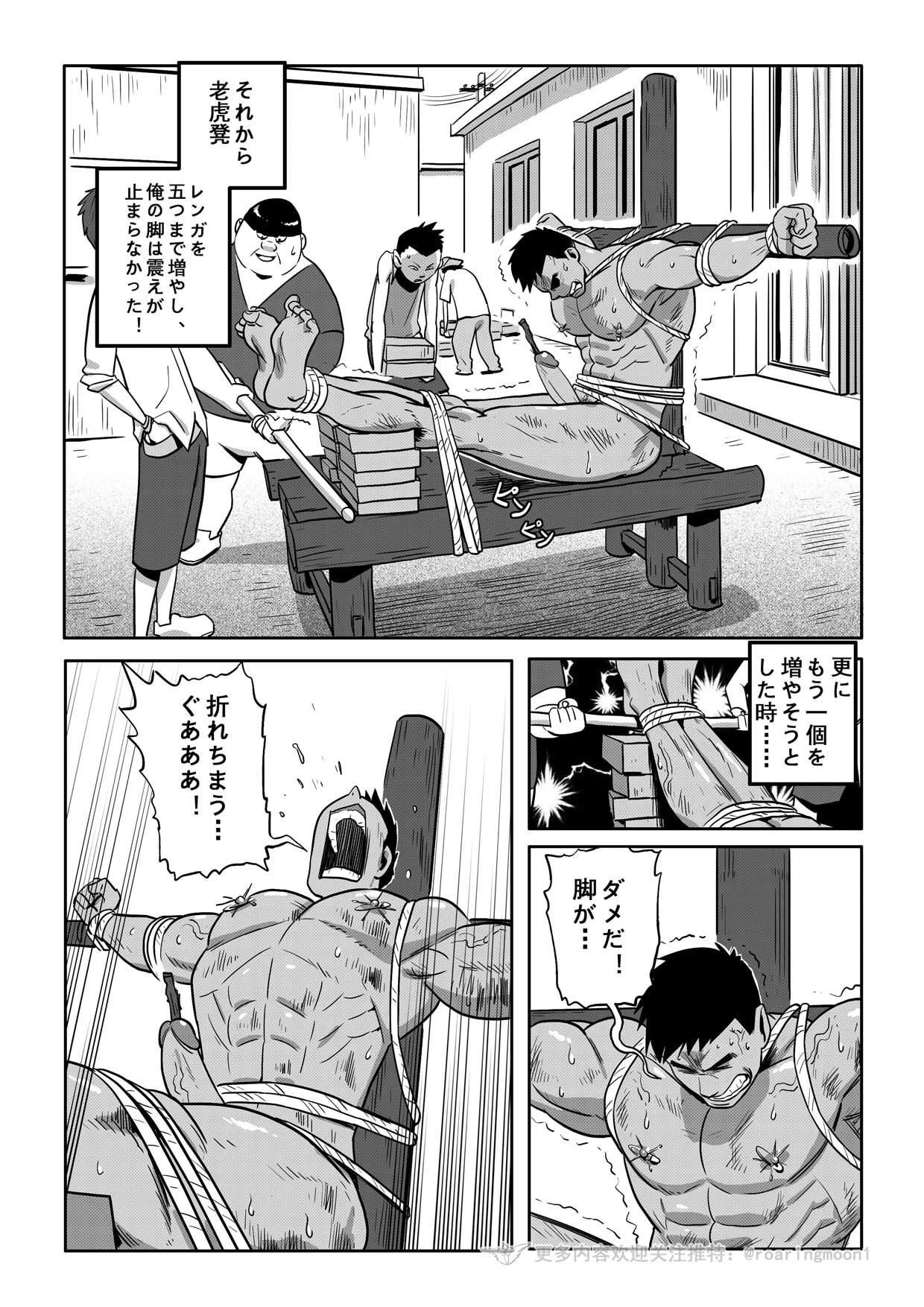 หน้า 185