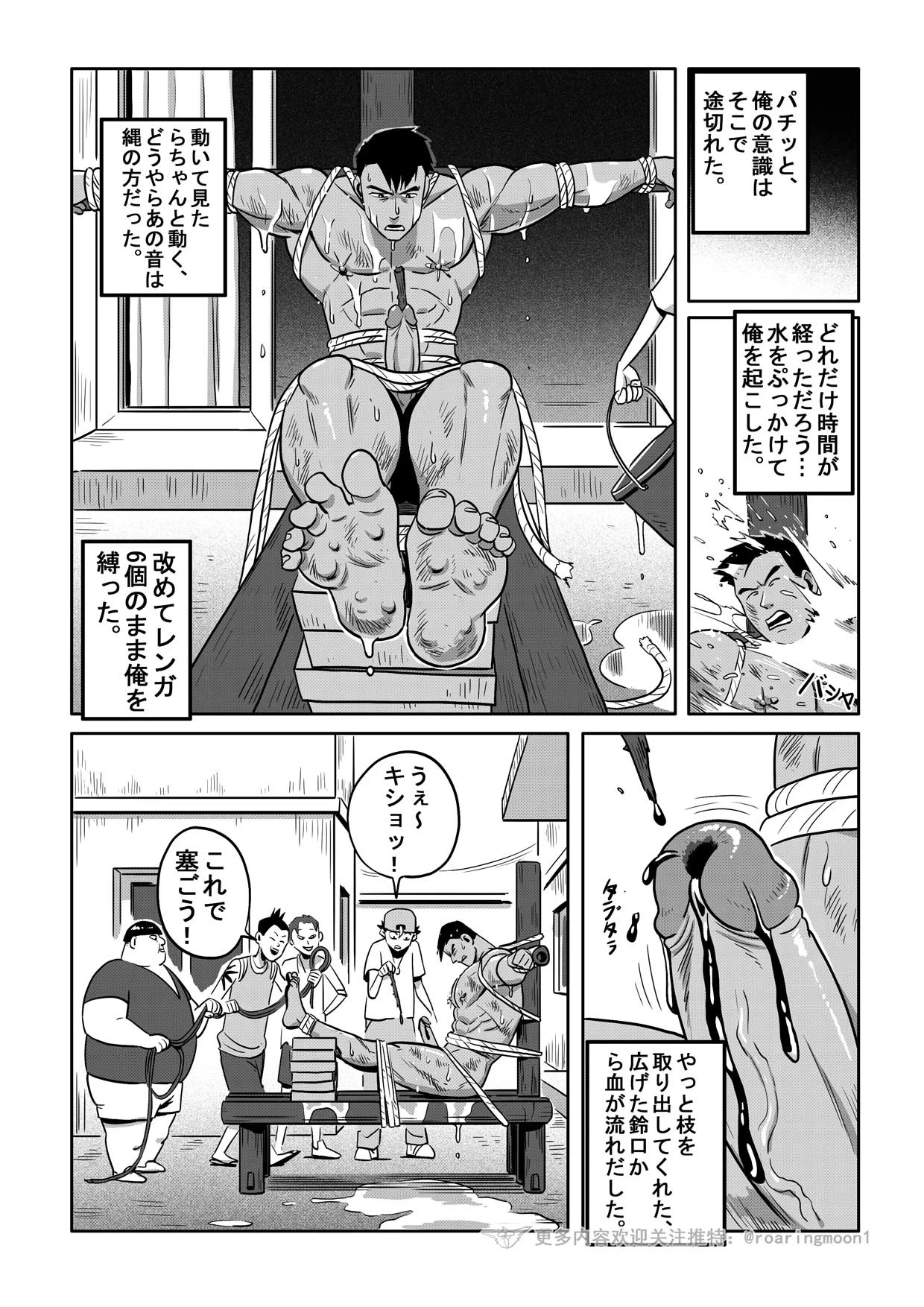 หน้า 186