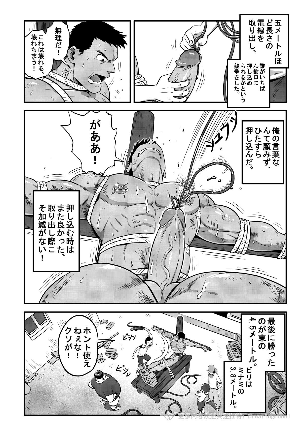 หน้า 187
