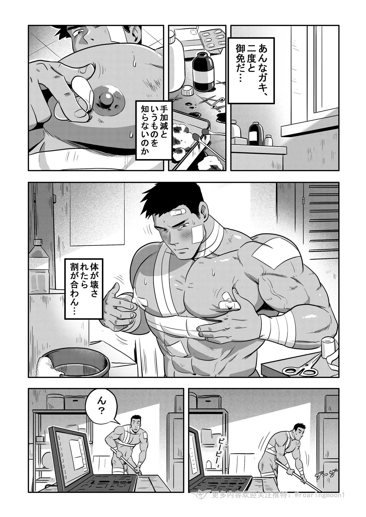 หน้า 208