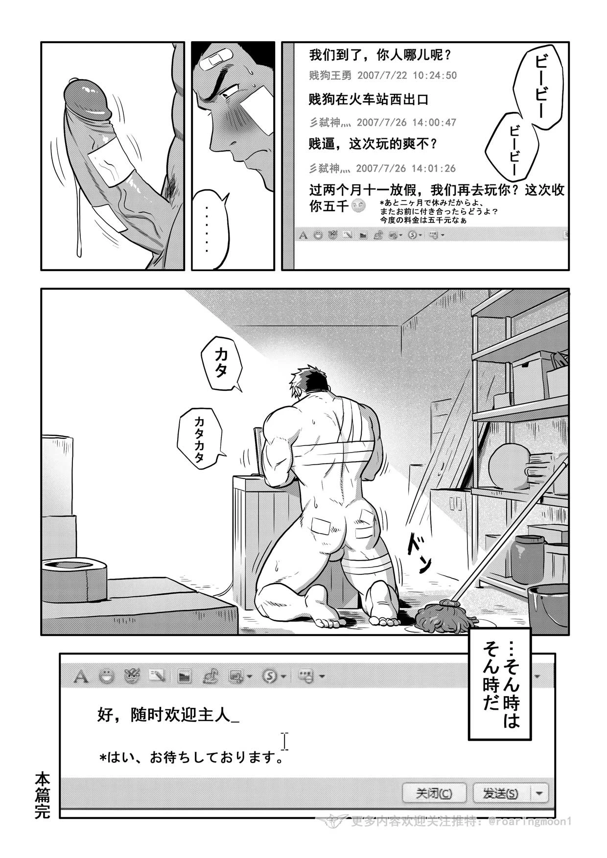 หน้า 209