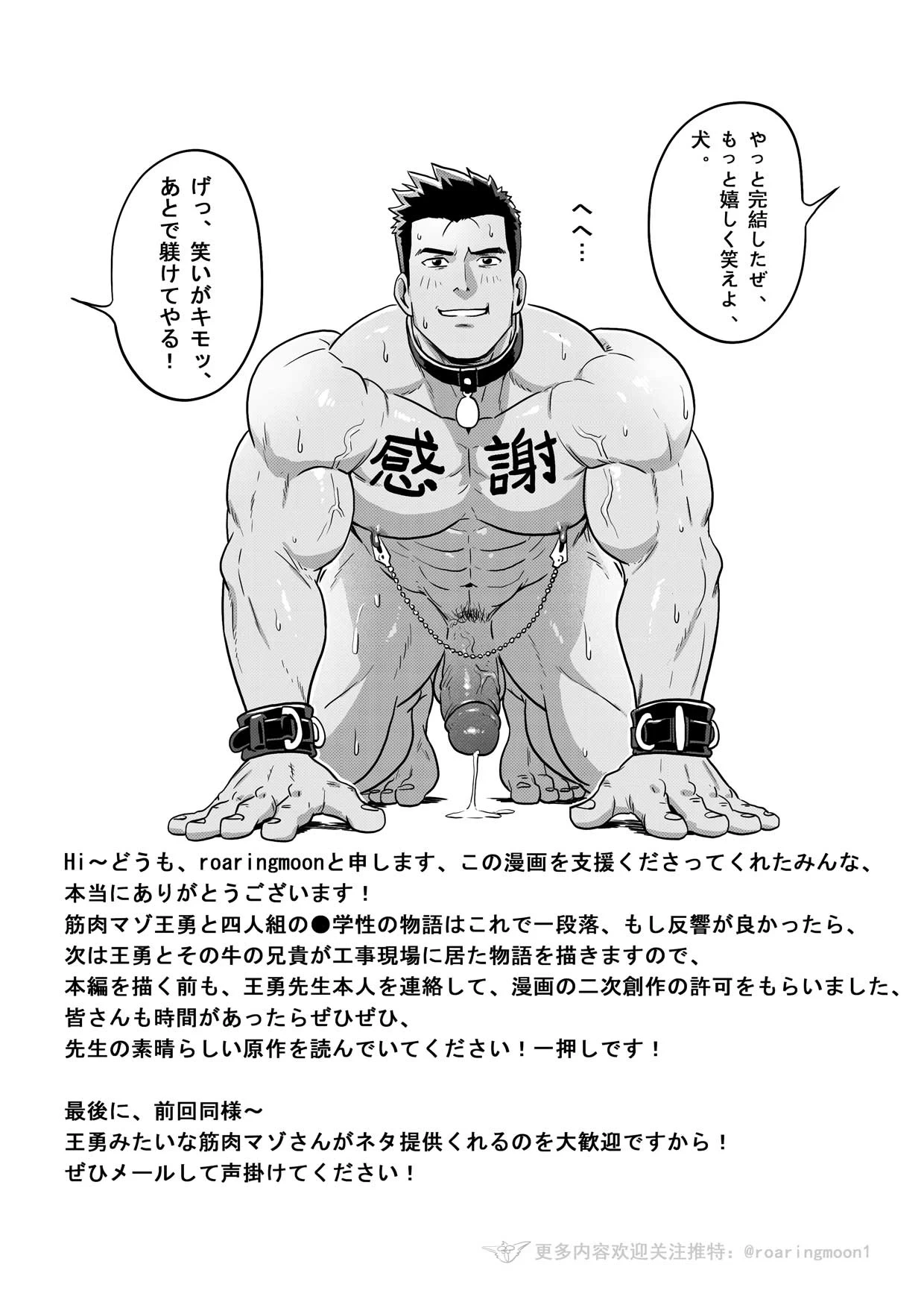 หน้า 210