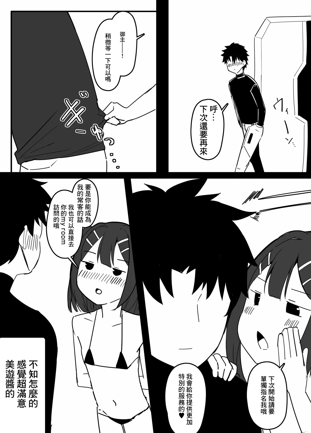 หน้า 9