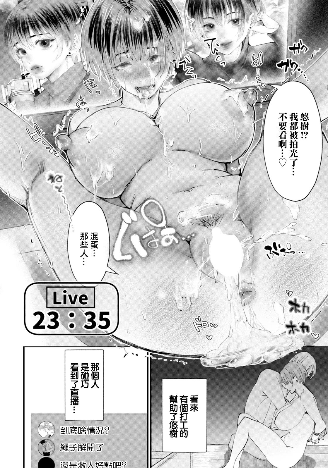 หน้า 18
