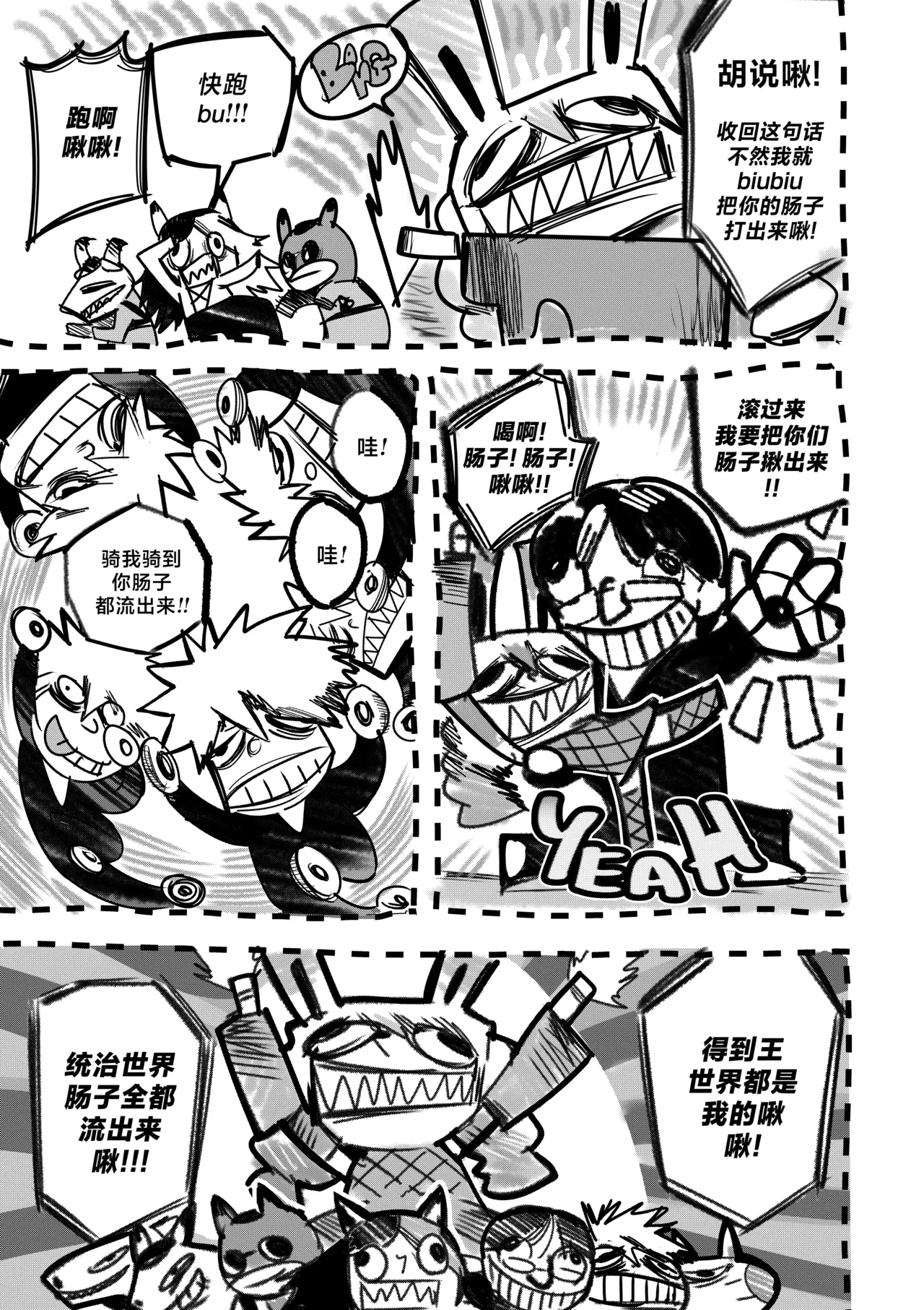 หน้า 13