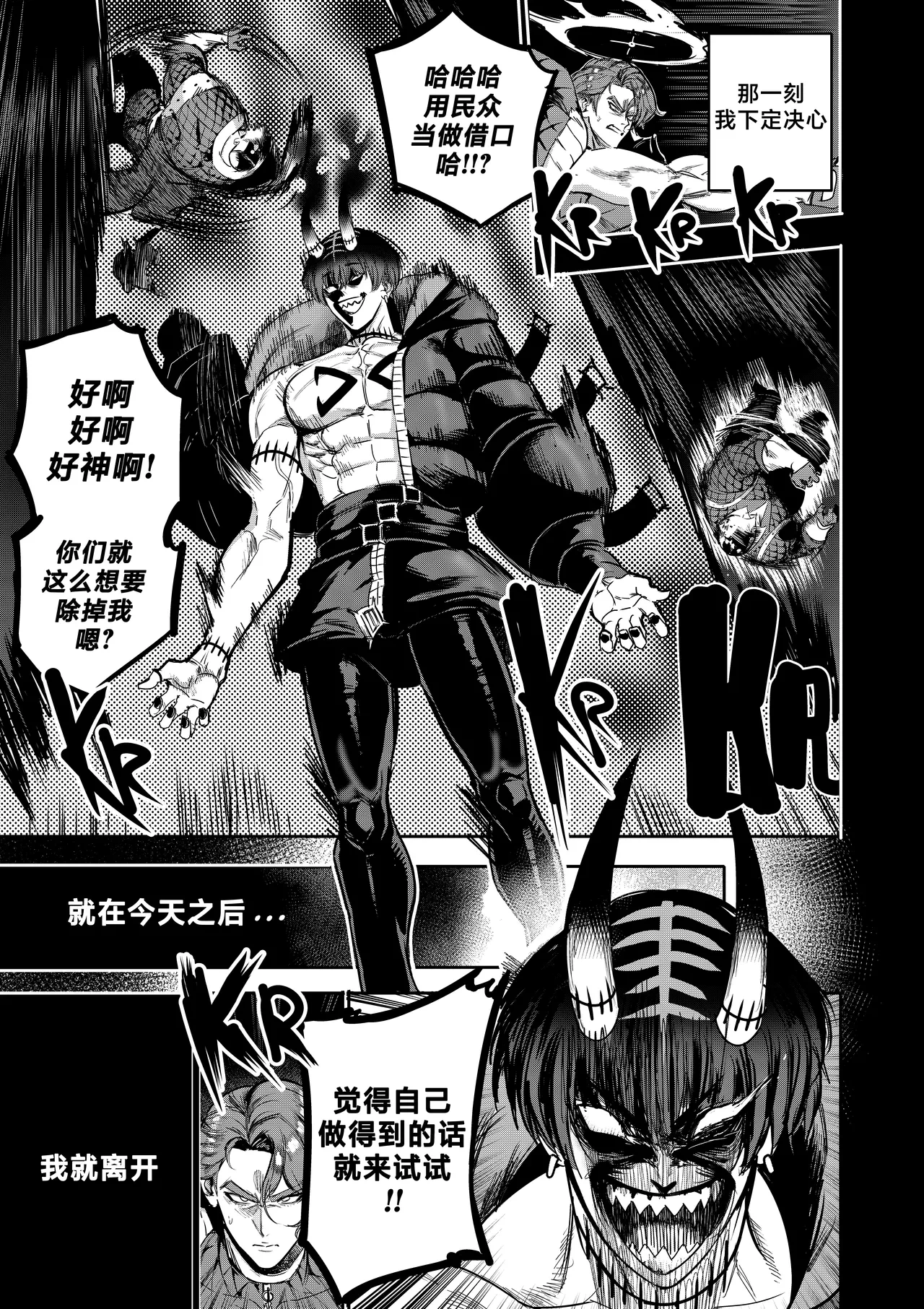 หน้า 69
