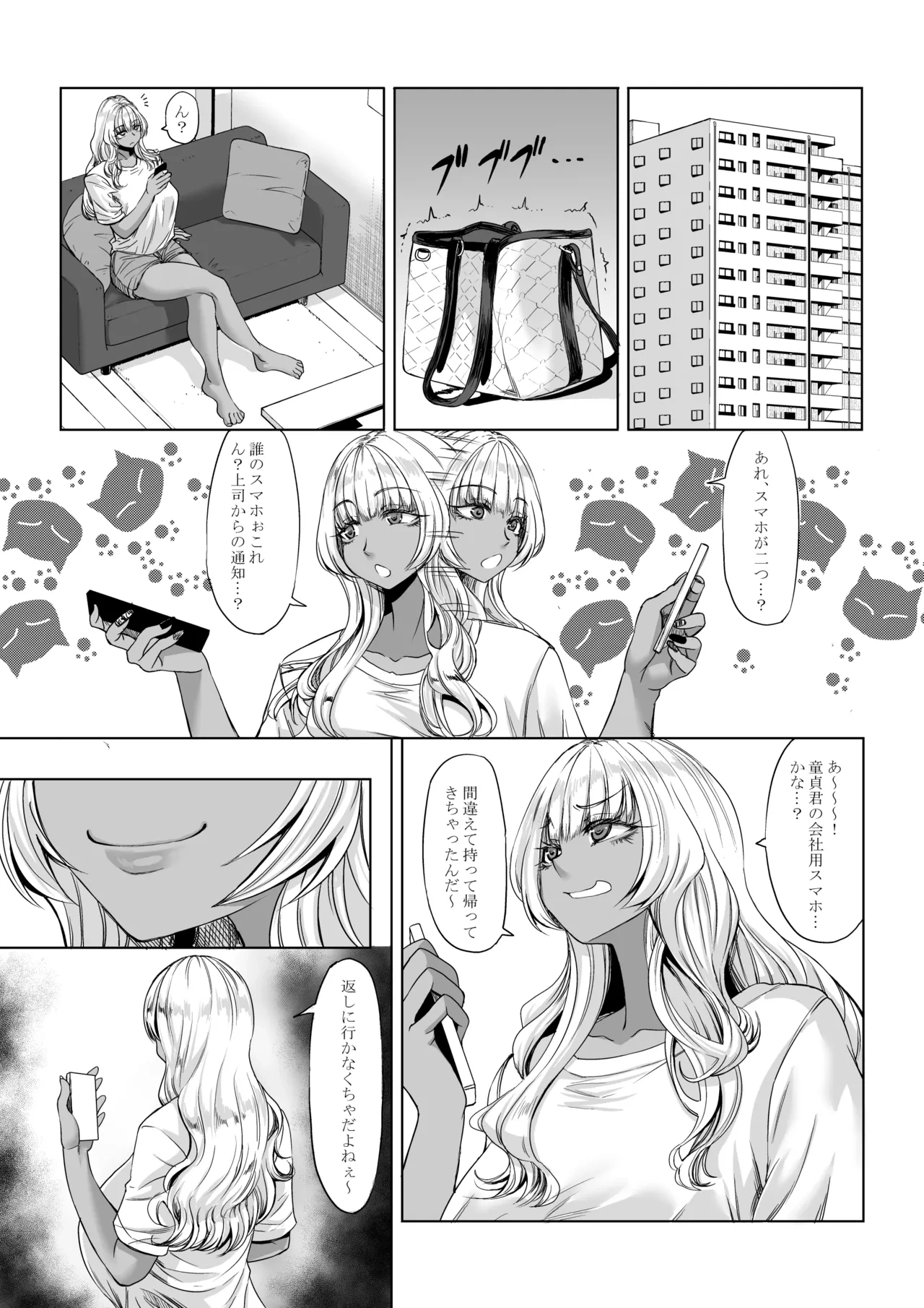 หน้า 16