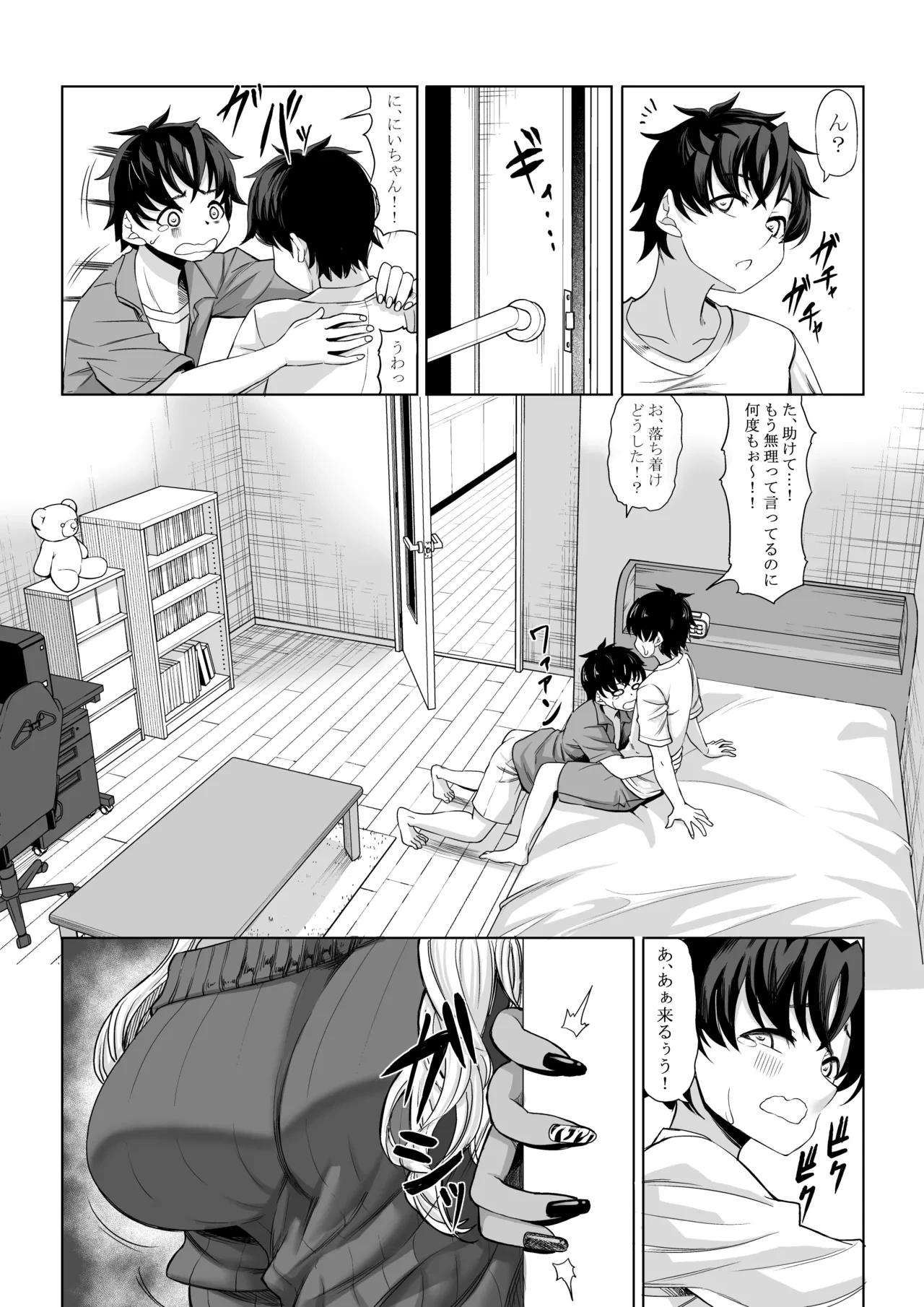 หน้า 58