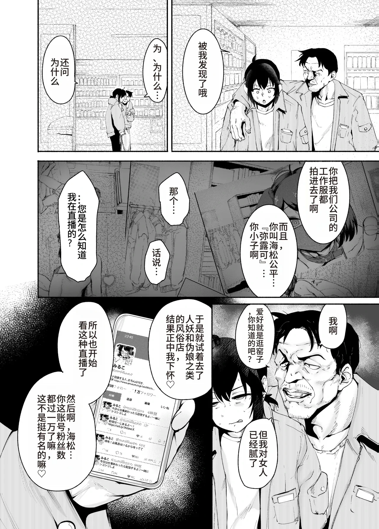 หน้า 13