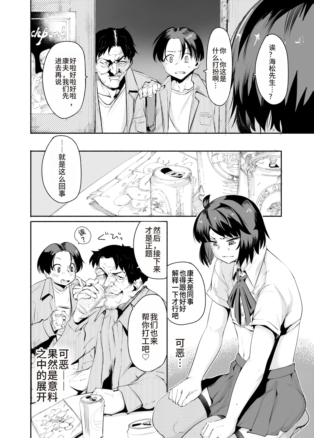หน้า 15