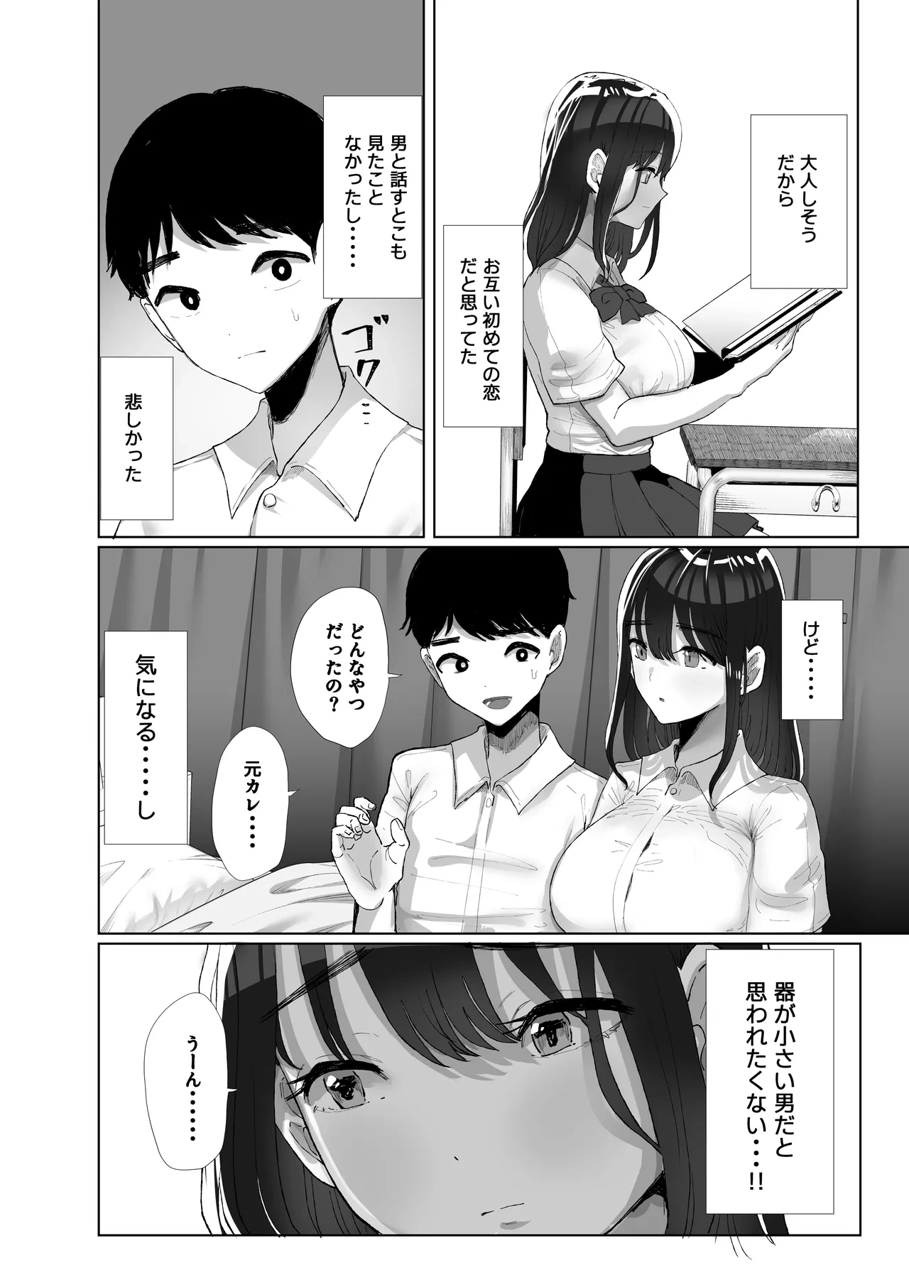 หน้า 11