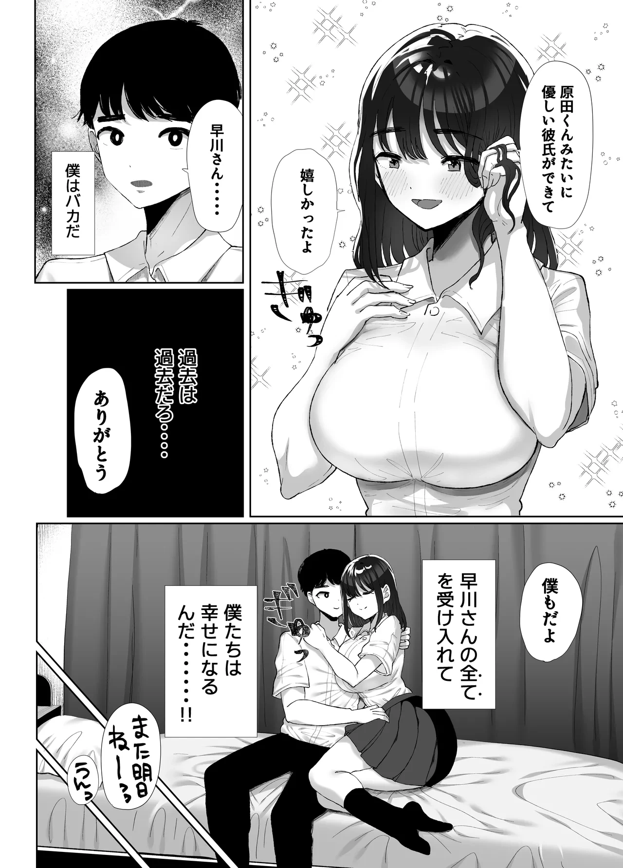 หน้า 13