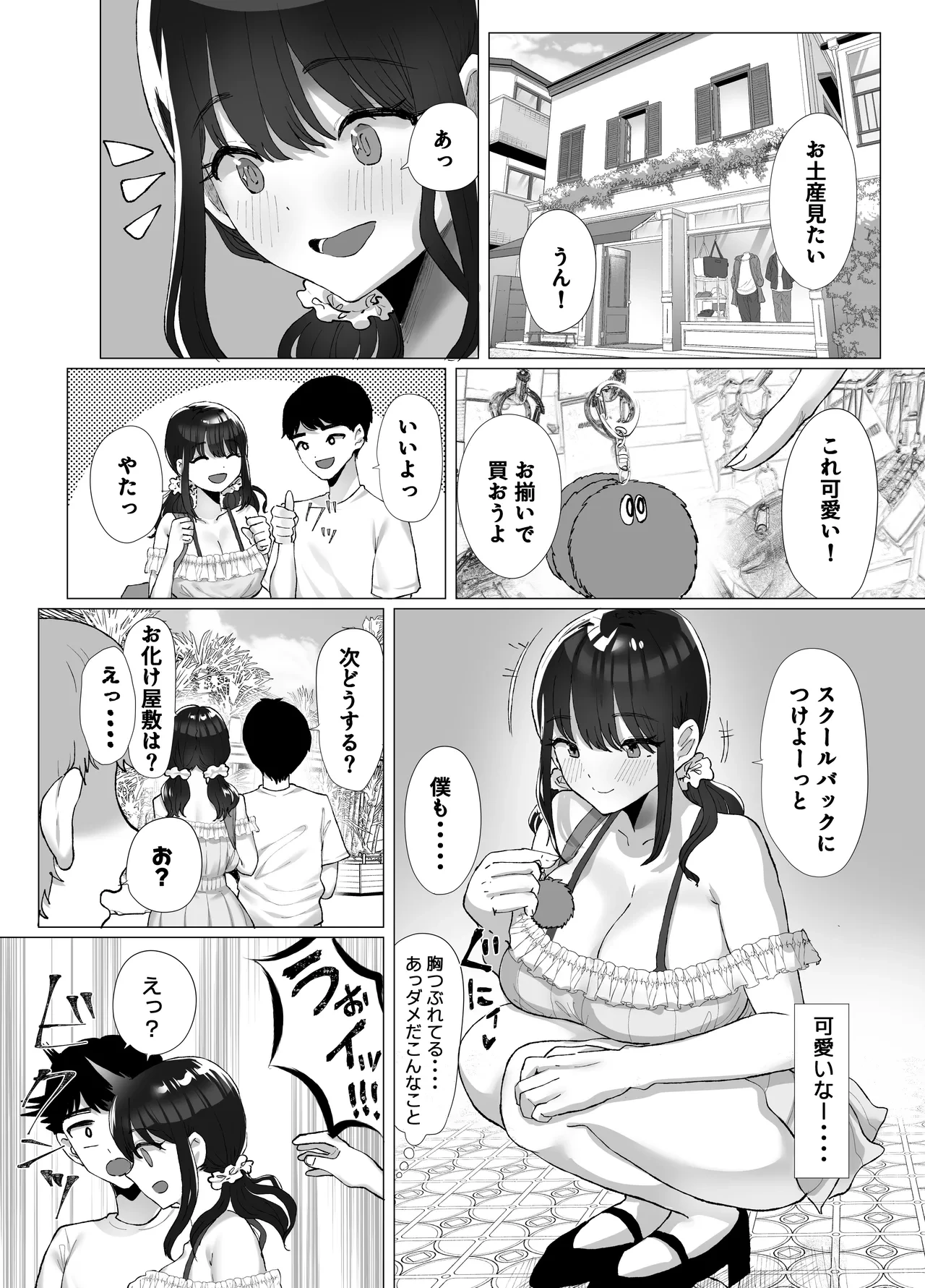 หน้า 15