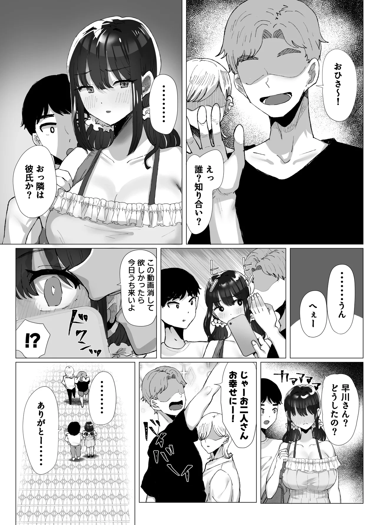 หน้า 16