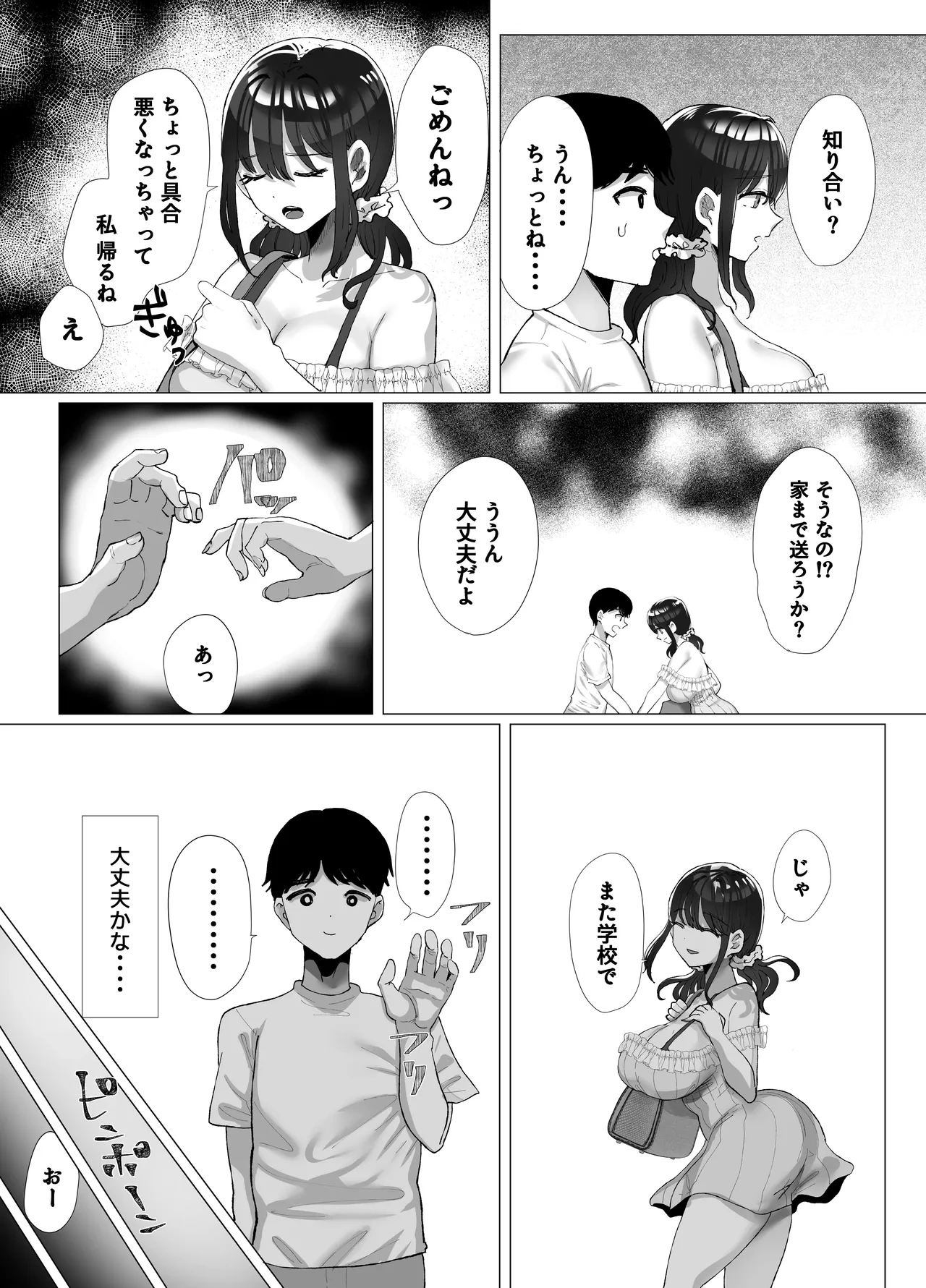 หน้า 17