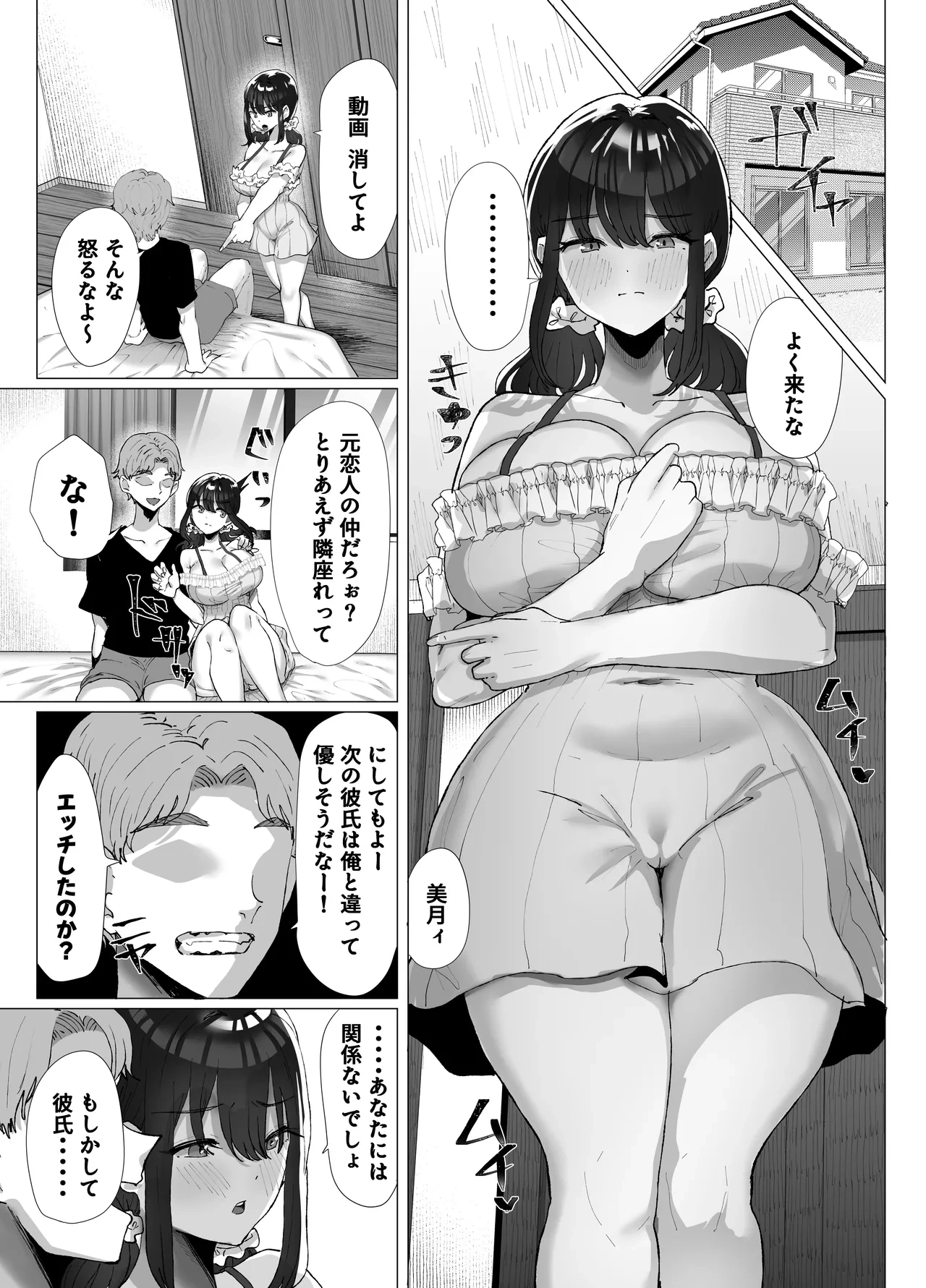 หน้า 18