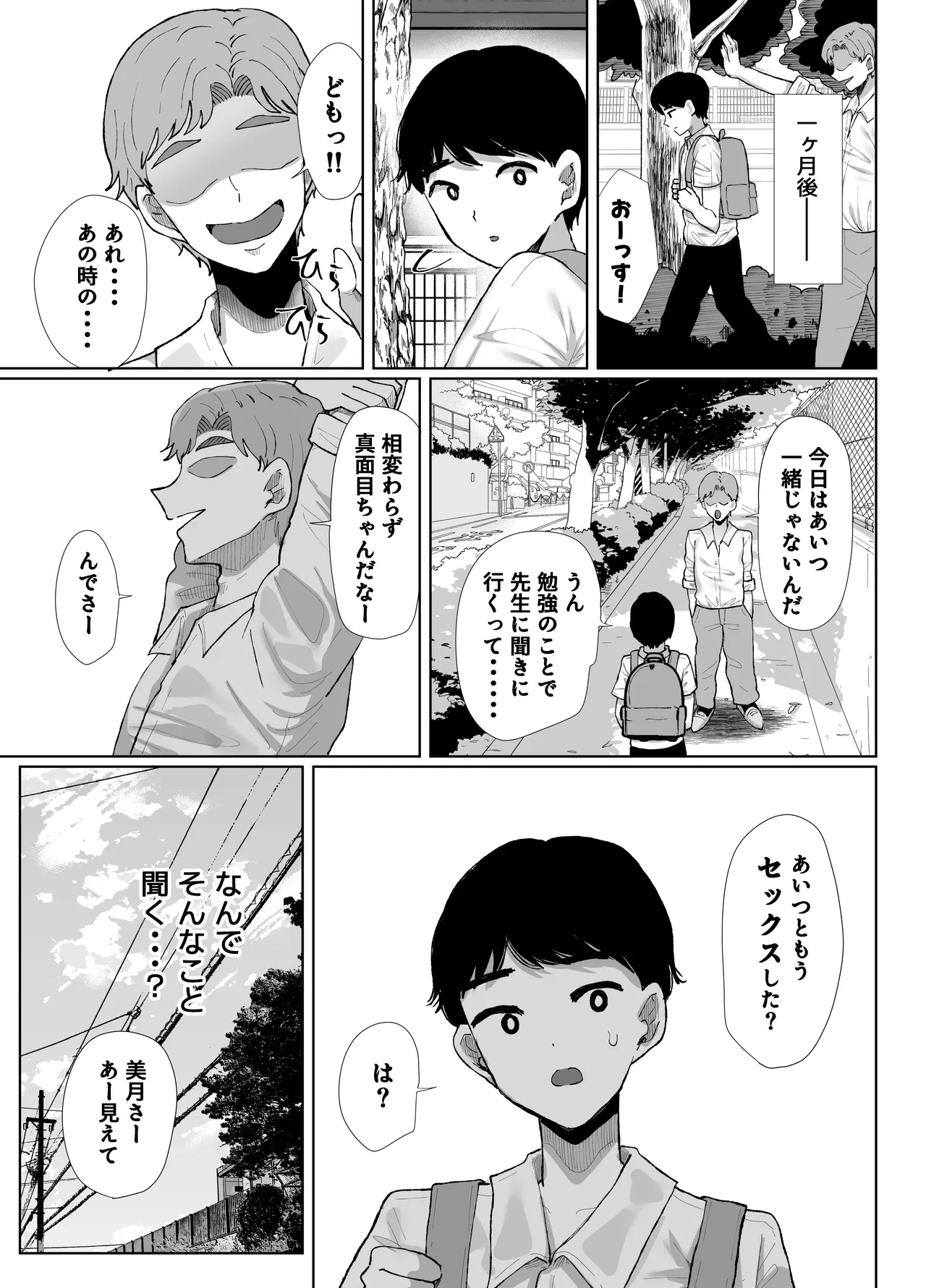 หน้า 34