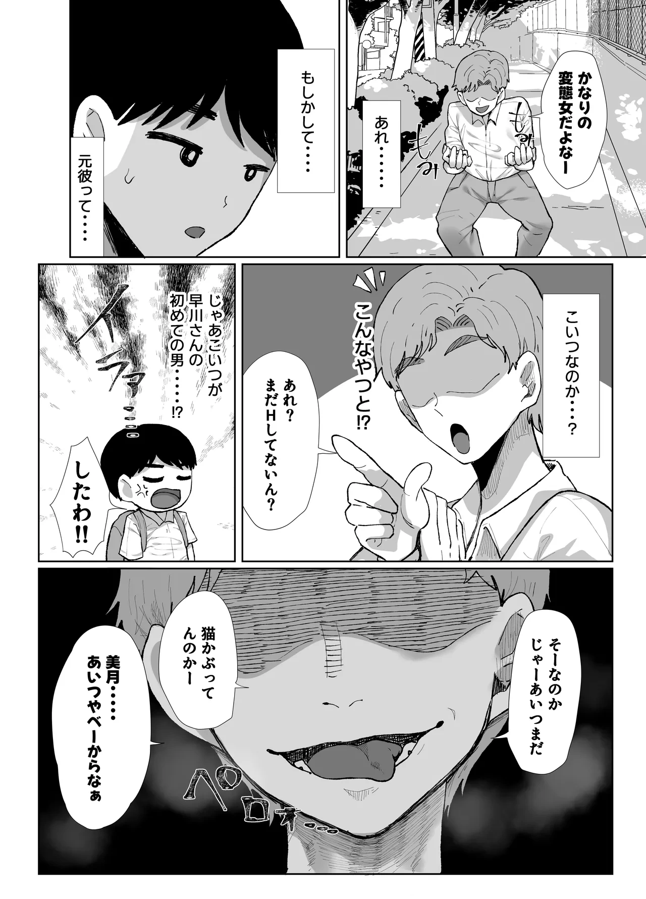 หน้า 35